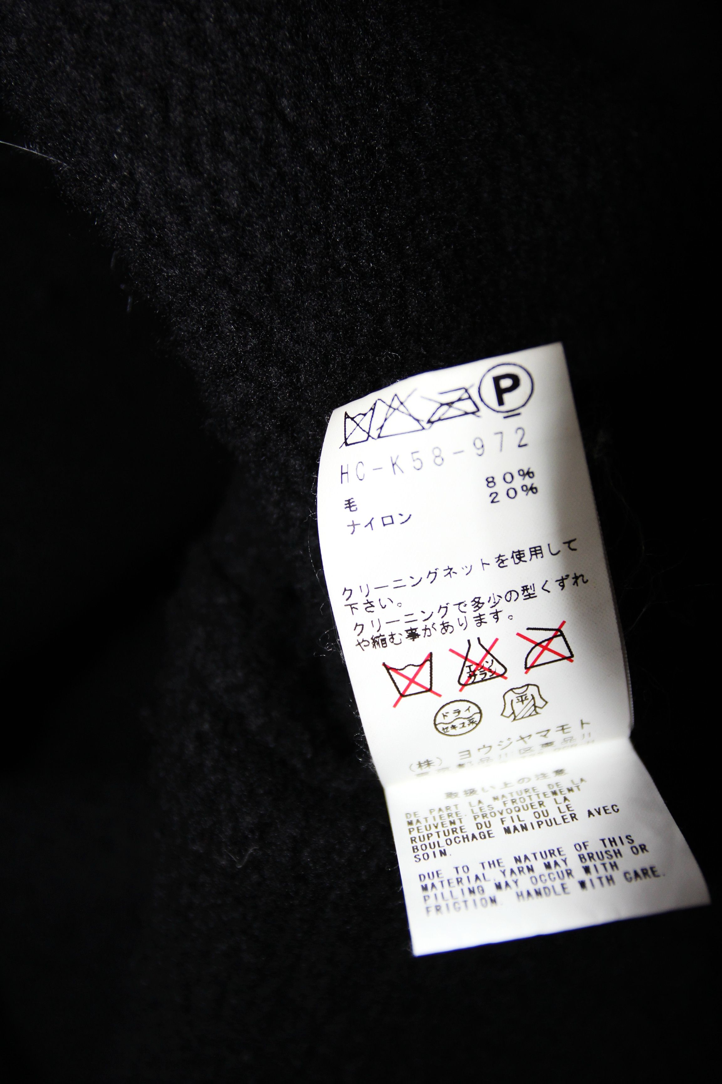Yohji Yamamoto AW10 YOHJI YAMAMOTO COAT SIZE 3 Size US M / EU 48-50 / 2 - 12 Thumbnail