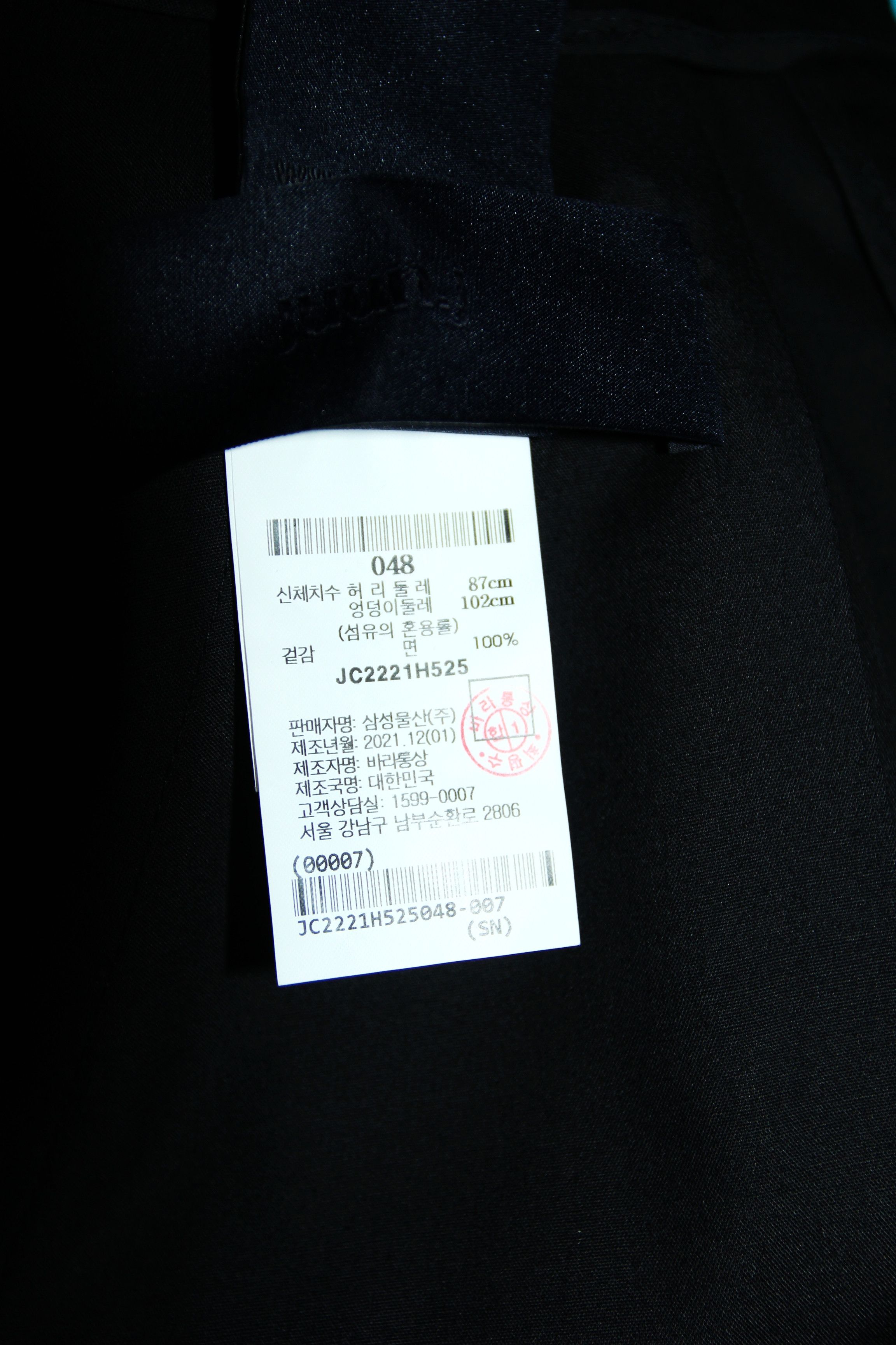 Juun.J BNWT SS22 JUUN.J CARGO PANTS 48 Size US 32 / EU 48 - 10 Thumbnail