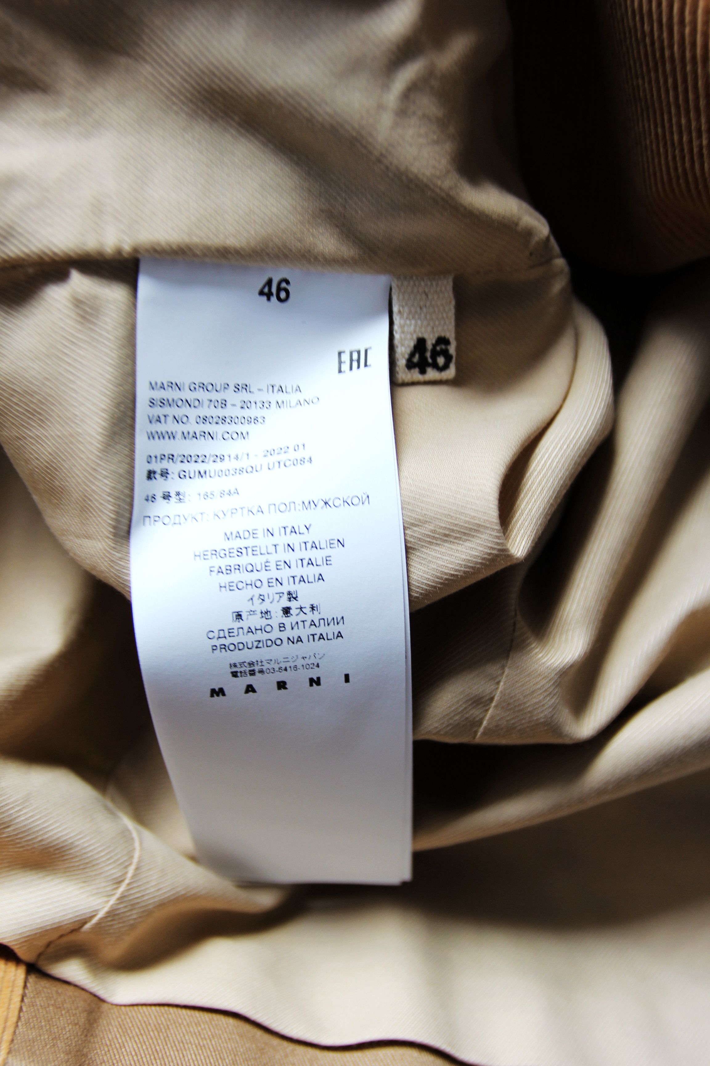 Marni BNWT SS22 MARNI GABARDINE COLORBLOCK JACKET 46 Size US S / EU 44-46 / 1 - 10 Thumbnail