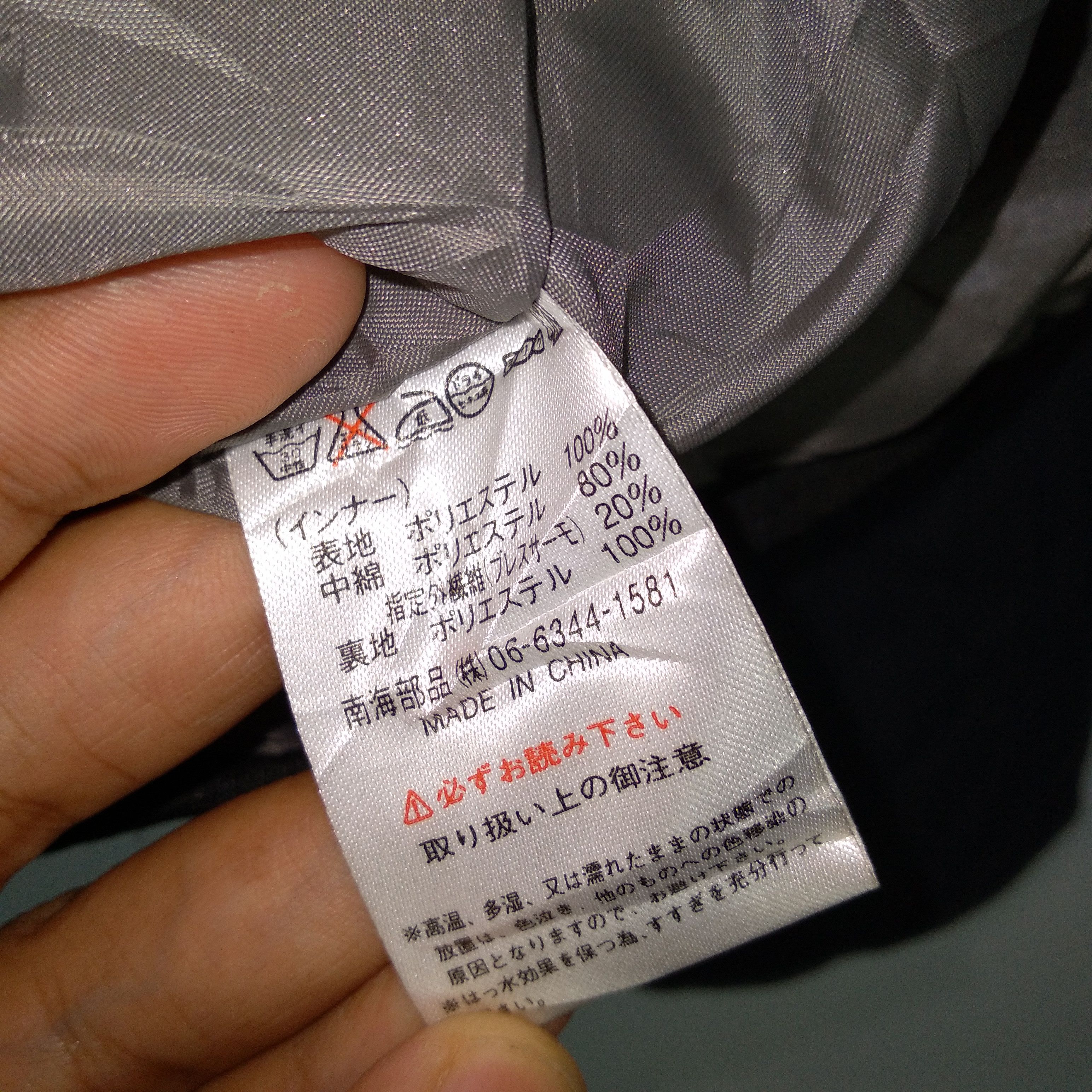 Japanese Brand × Sports Specialties 🔥Legend🔥Rare🔥90s NANKAI Breath Thermo Racing Zipper Jacket Size US L / EU 52-54 / 3 - 11 Thumbnail