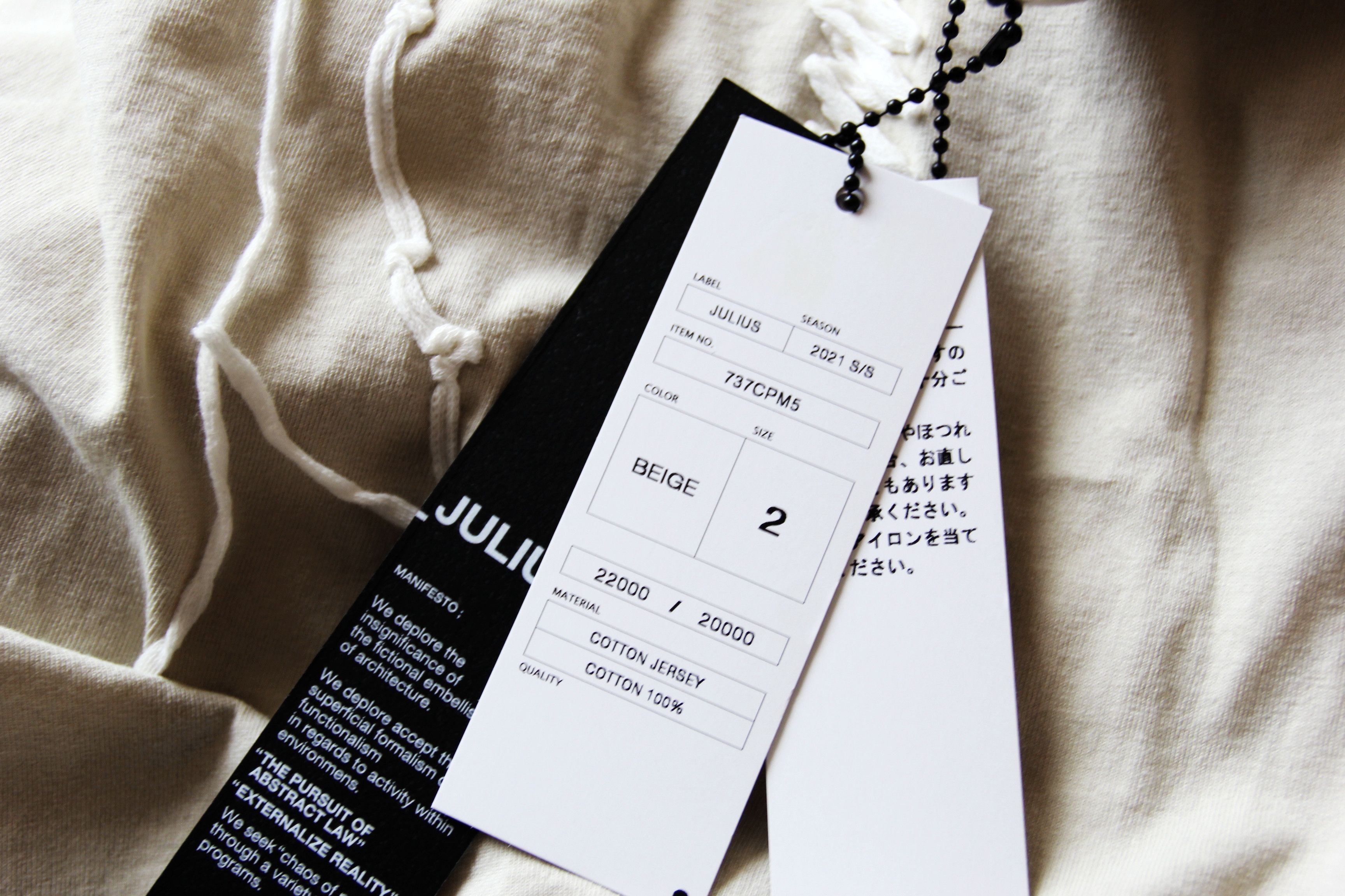 Julius BNWT SS21 JULIUS "MAMUTHONES" CORD CUT SWEN TSHIRT 2 Size US M / EU 48-50 / 2 - 9 Thumbnail