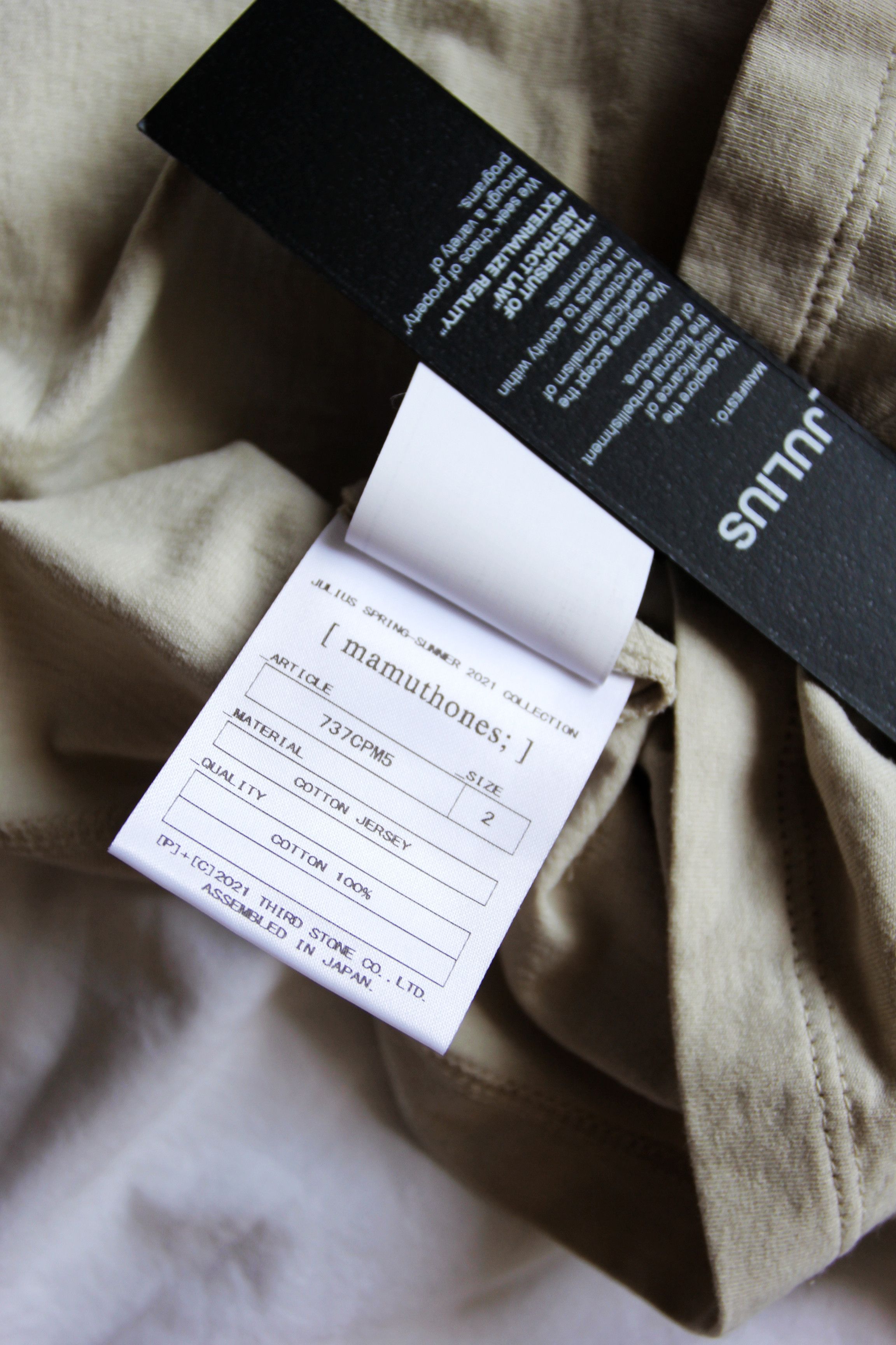 Julius BNWT SS21 JULIUS "MAMUTHONES" CORD CUT SWEN TSHIRT 2 Size US M / EU 48-50 / 2 - 10 Thumbnail