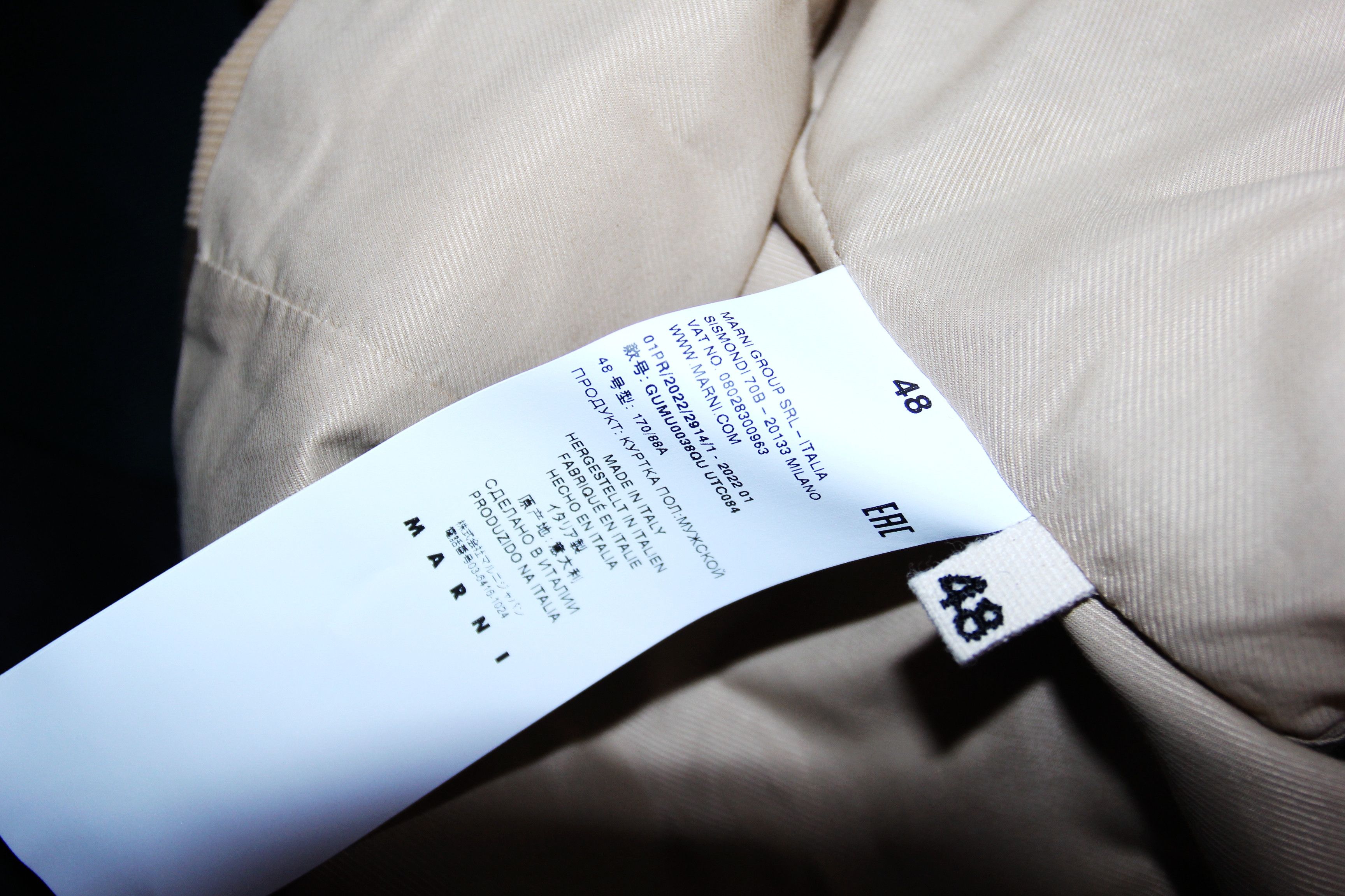 Marni BNWT SS22 MARNI GABARDINE COLORBLOCK JACKET 48 Size US M / EU 48-50 / 2 - 10 Thumbnail