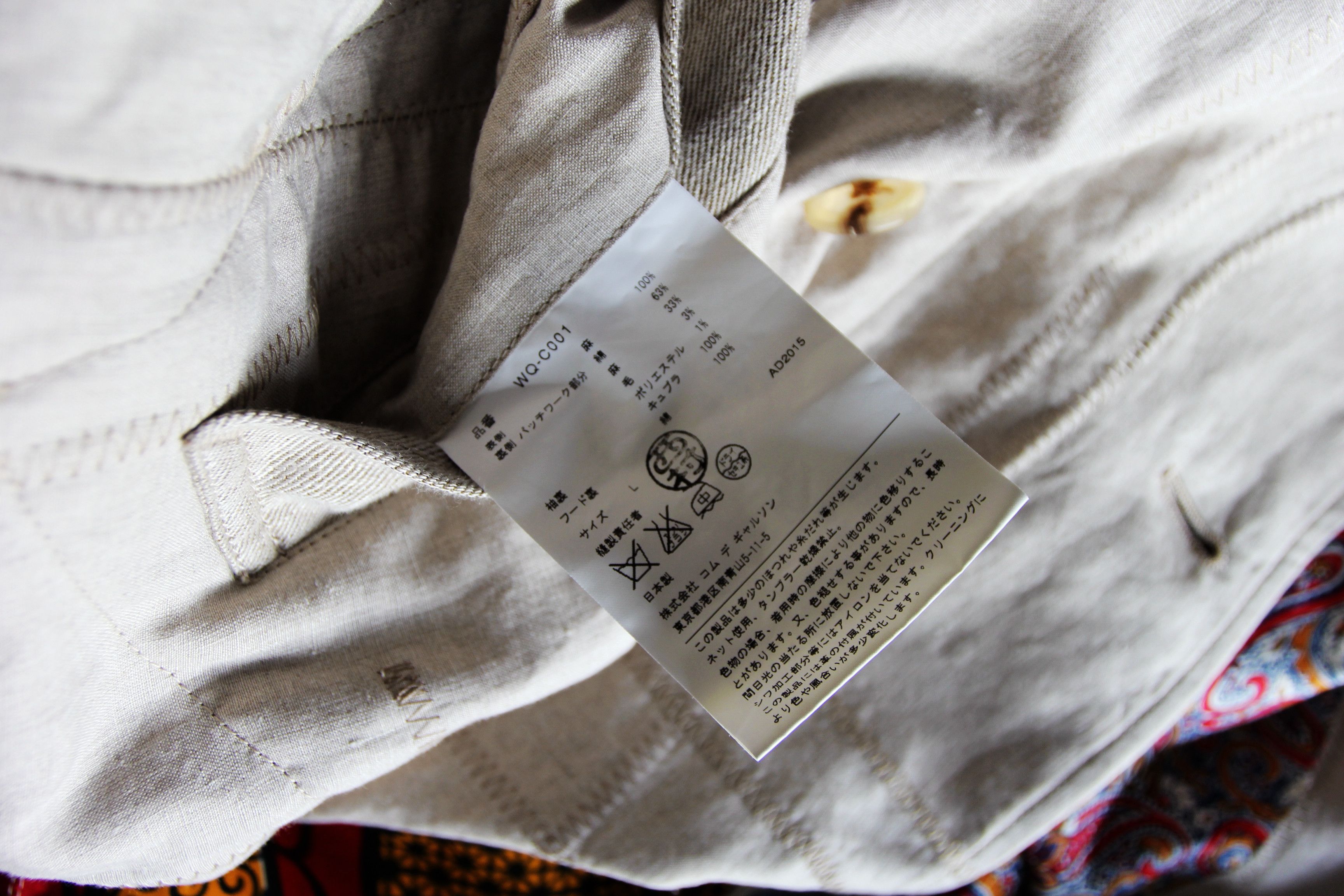 Comme des Garcons SS16 JUNYA WATANABE x COMME DES GARCONS PATCHWORK COAT L Size US L / EU 52-54 / 3 - 17 Thumbnail