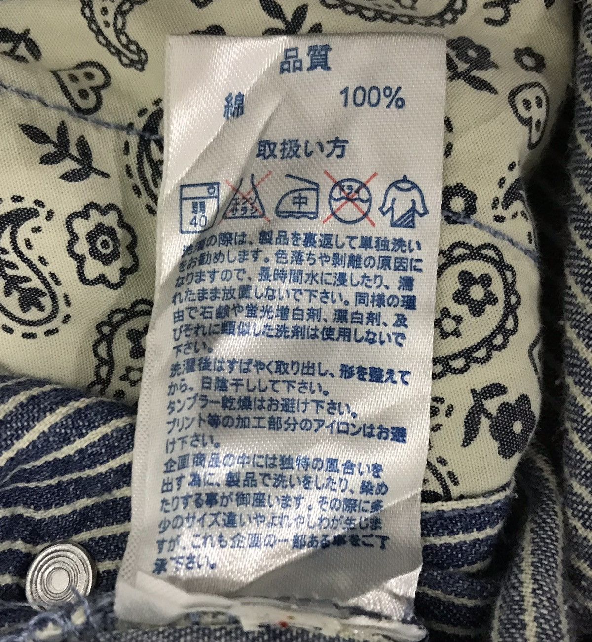 Designer UNION MADE ROUGH NATURAL CHARM OVERALLS Size US 36 / EU 52 - 16 Thumbnail