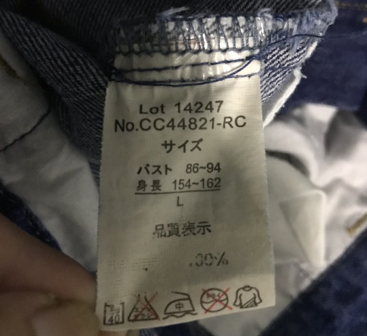 Designer RAY CASSIN NIECE OVERALL Size US 34 / EU 50 - 12 Thumbnail