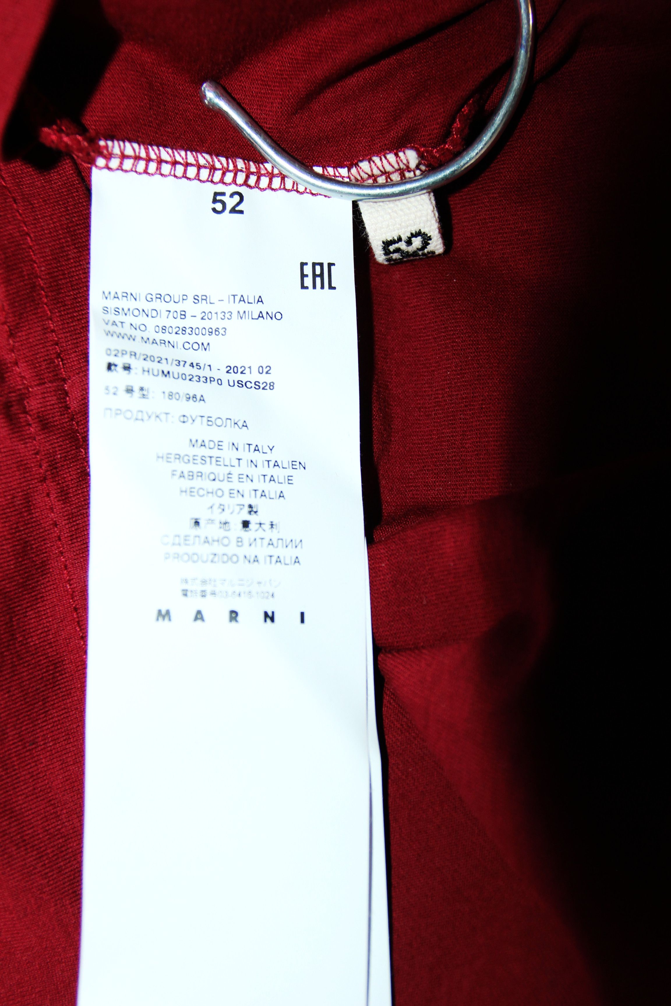 Marni BNWT AW21 MARNI PAINT DETAIL LOGO TSHIRT 52 Size US L / EU 52-54 / 3 - 9 Thumbnail