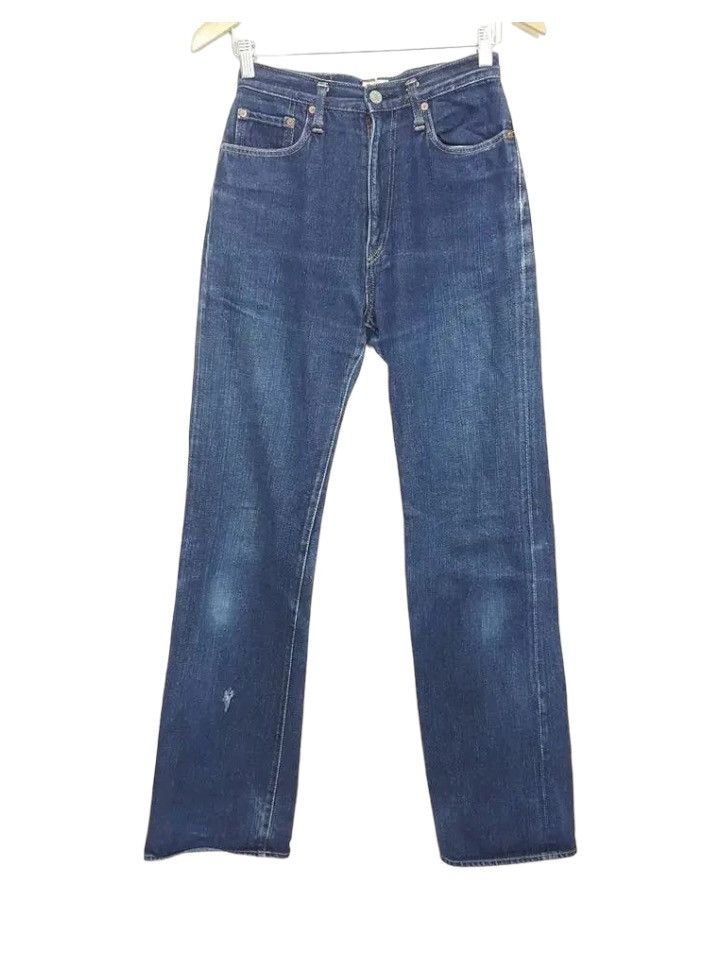 45rpm High Waist R by 45rpm Denim Jeans Size 26" / US 2 / IT 38 - 1 Thumbnail