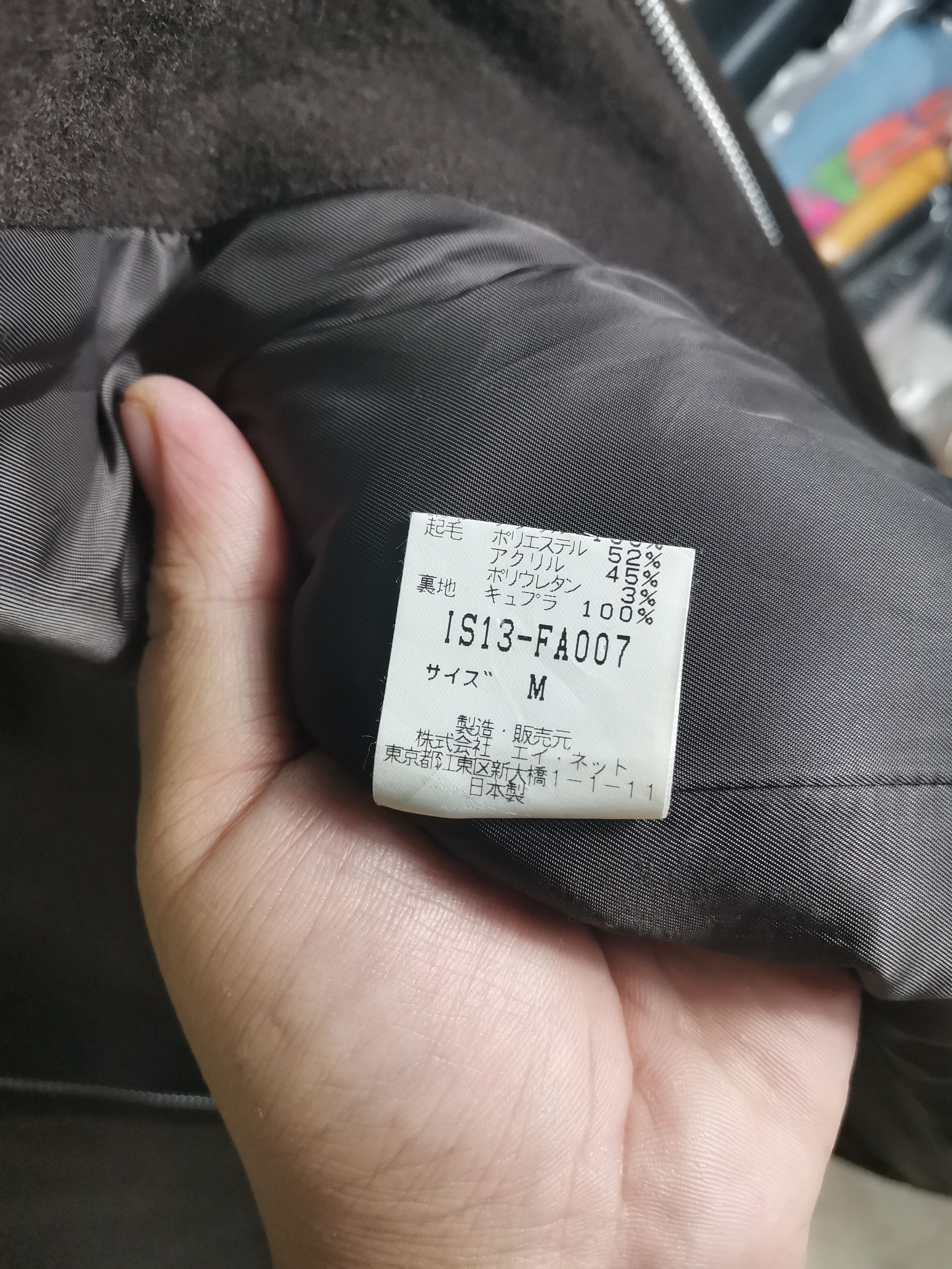 Issey Miyake Vintage Issey Miyake Sunao Kuwahara Wool Faux Fur Jacket Size US M / EU 48-50 / 2 - 8 Thumbnail