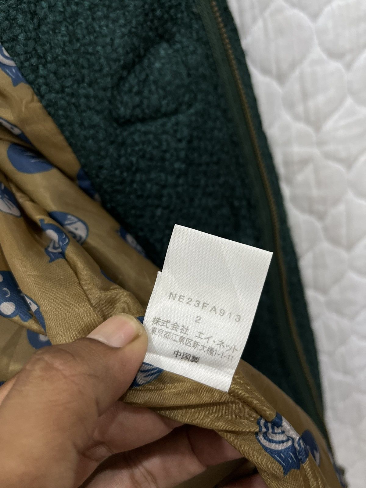Issey Miyake (Gg). 🔥🔥ARCHIVE NE-NET ISSEY MIYAKE DUFFLE COAT JACKET Size S / US 4 / IT 40 - 8 Thumbnail