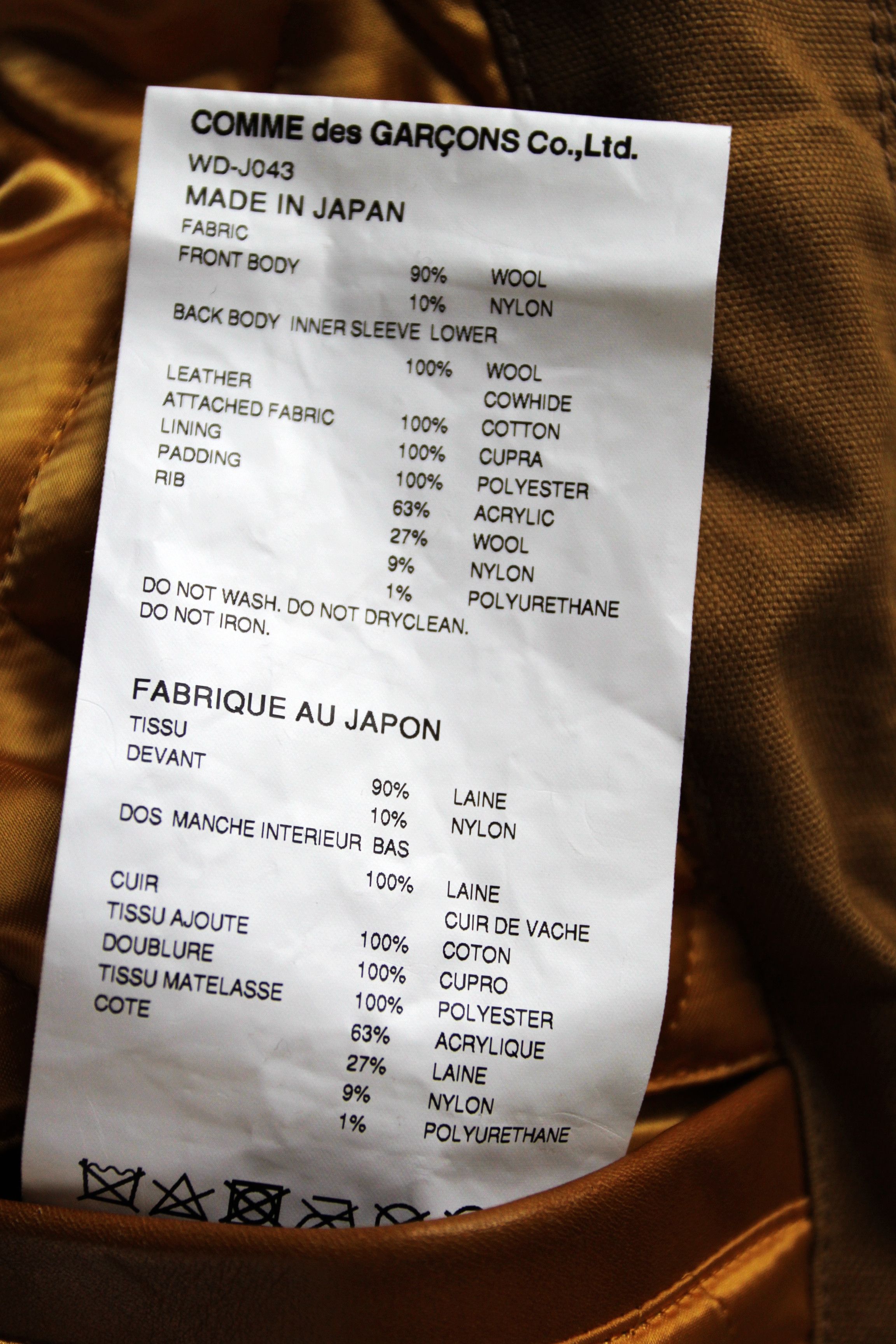 Junya Watanabe AW19 JUNYA WATANABE COWHIDE VARSITY JACKET M Size US M / EU 48-50 / 2 - 10 Thumbnail