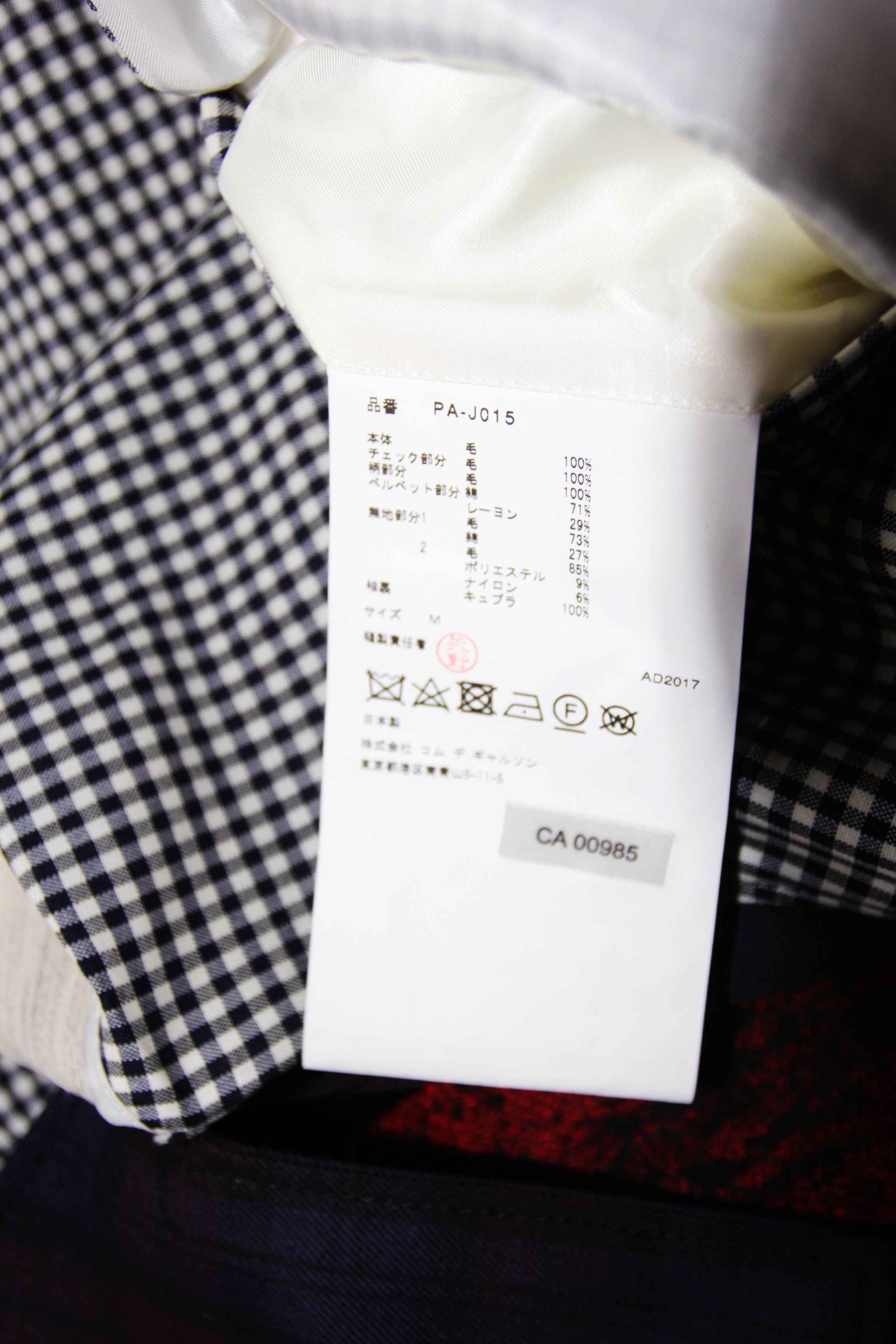 Comme des Garcons Homme Plus BNWT SS18 COMME DES GARCONS PANELLED FITTED JACKET M Size US M / EU 48-50 / 2 - 18 Thumbnail