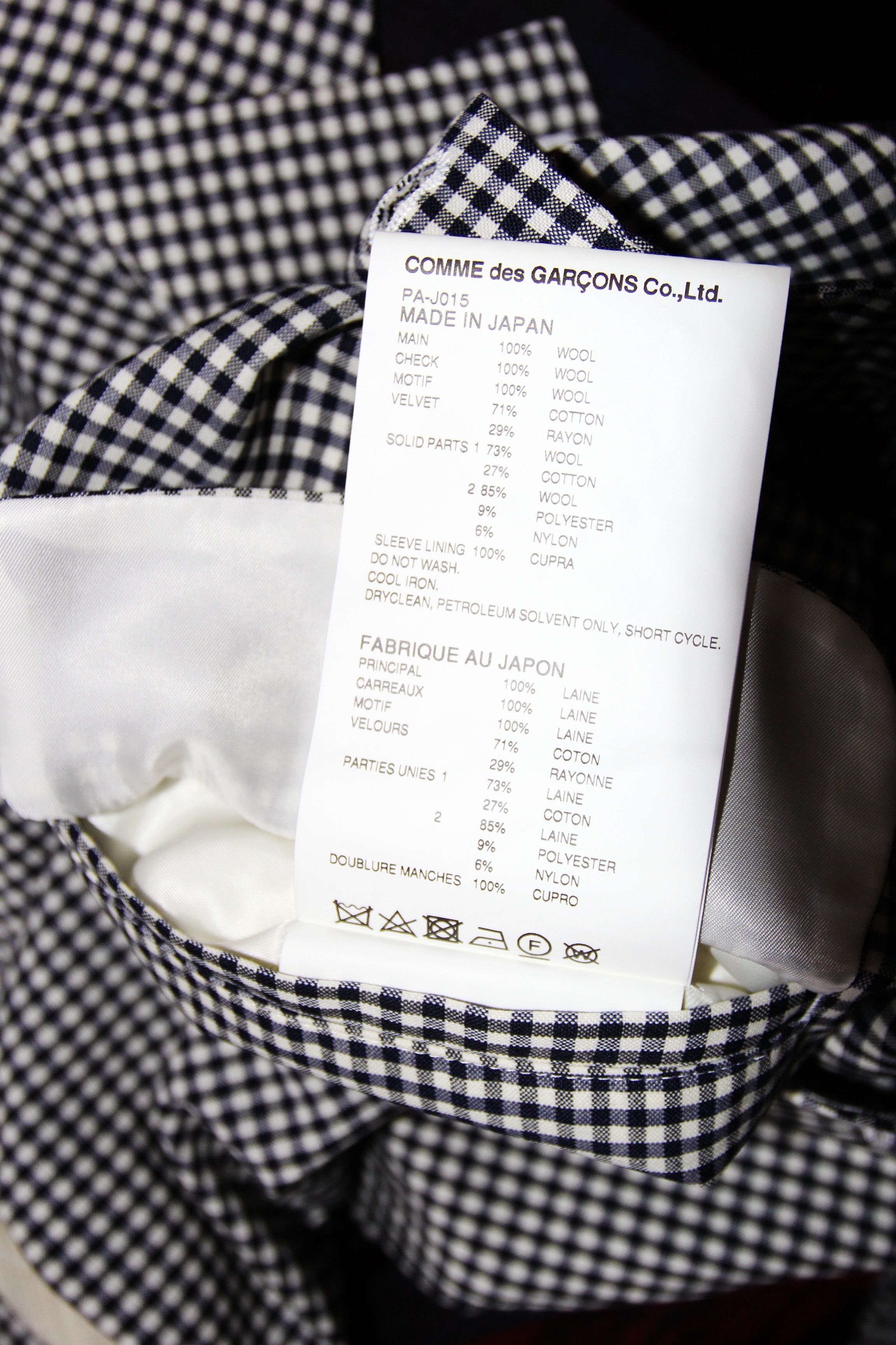 Comme des Garcons Homme Plus BNWT SS18 COMME DES GARCONS PANELLED FITTED JACKET M Size US M / EU 48-50 / 2 - 17 Thumbnail