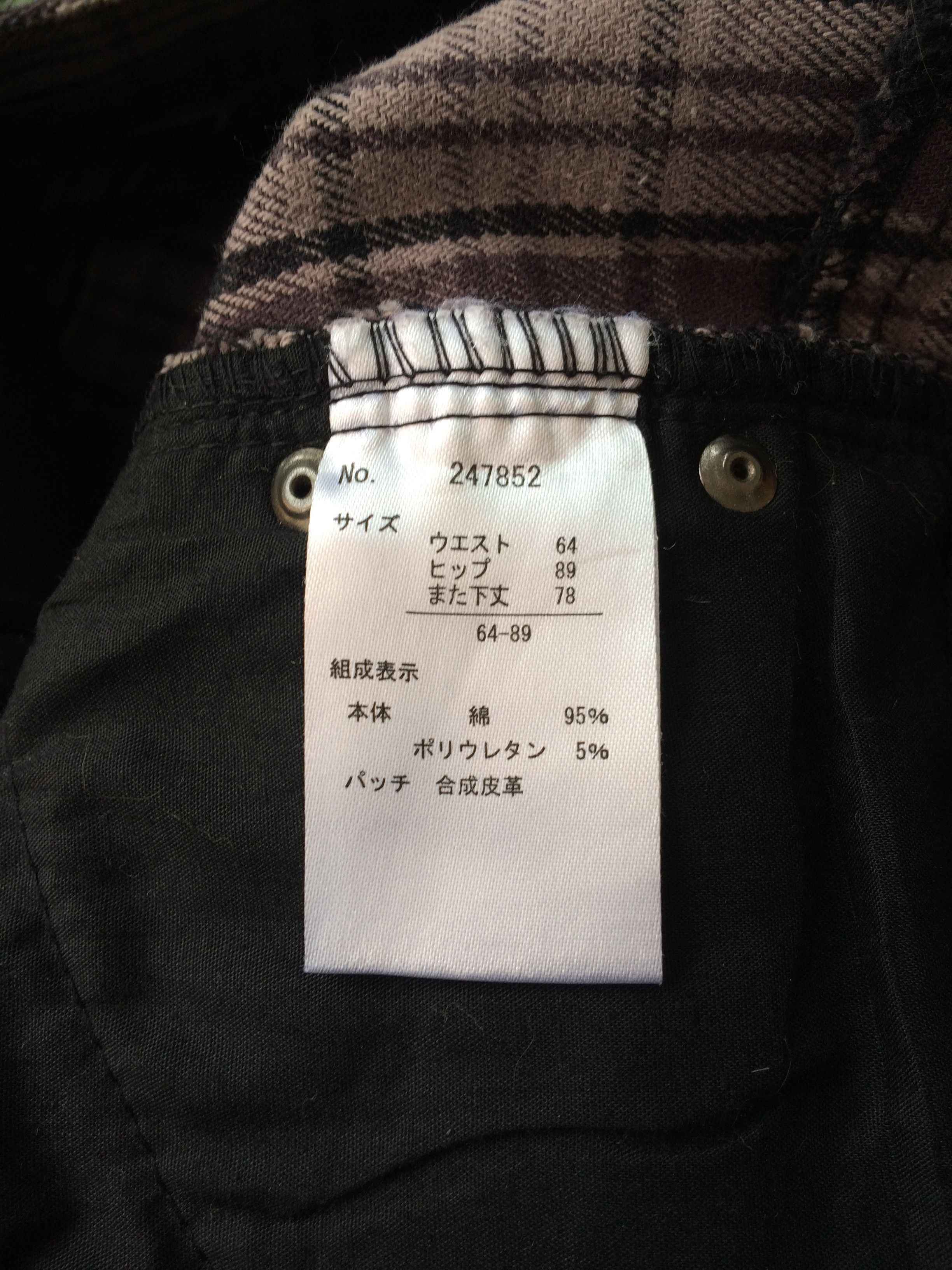 Japanese Brand Japanese Utility Checkered Tartan Tactical Punk Pants #D-309 Size US 28 / EU 44 - 12 Thumbnail