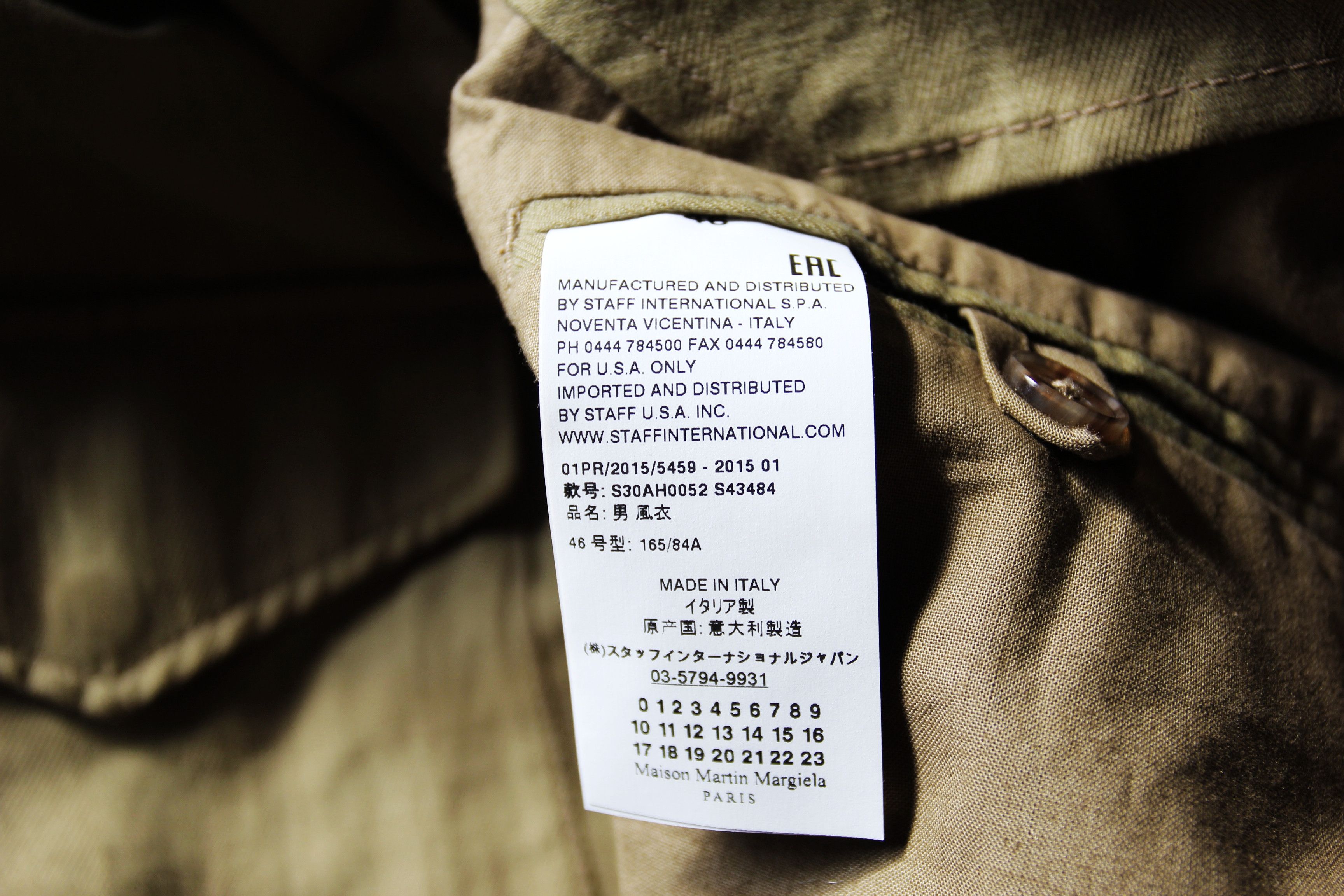 Maison Margiela SS15 MAISON MARGIELA OVERSIZED PARKA COAT 46 Size US S / EU 44-46 / 1 - 12 Thumbnail