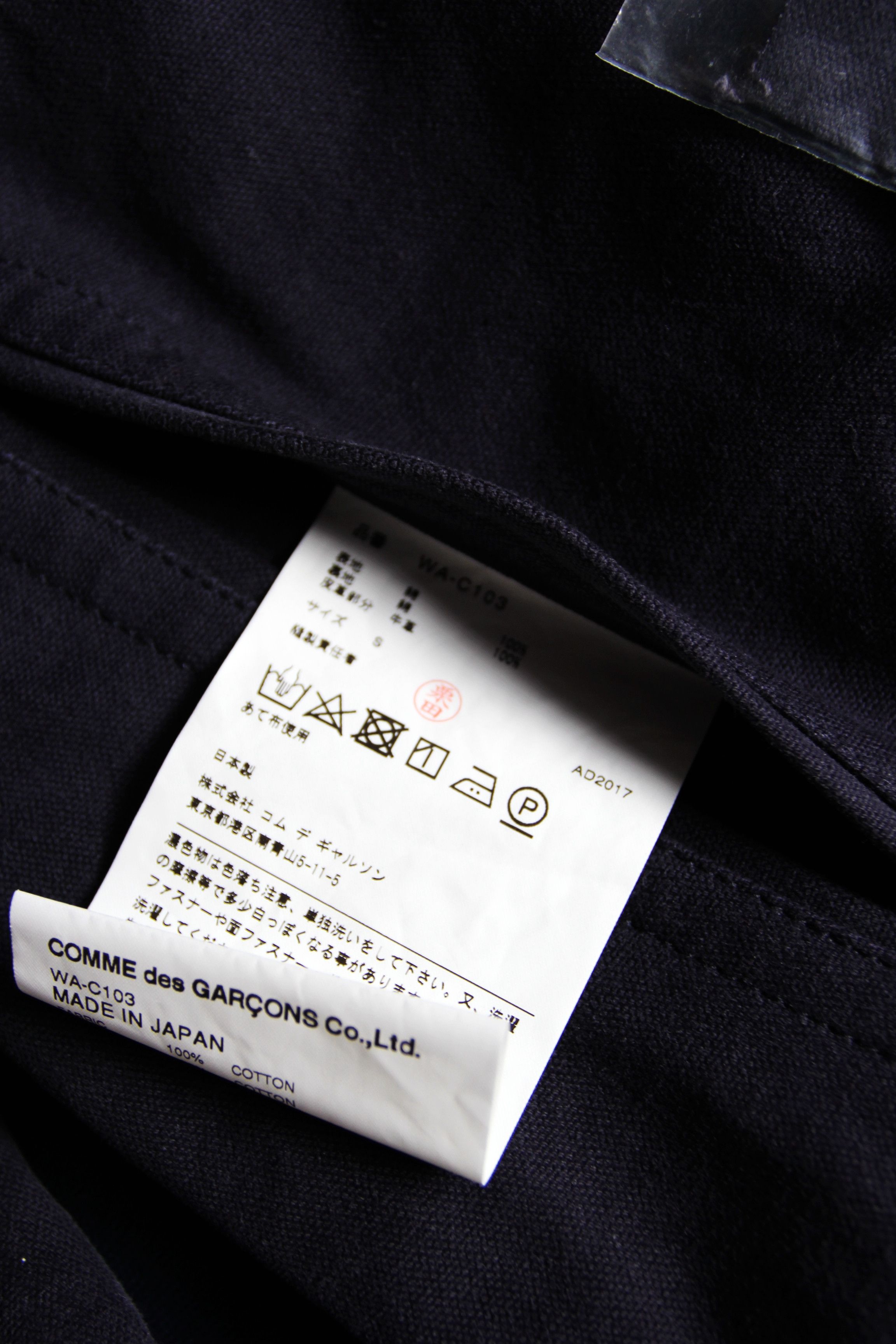 Junya Watanabe BNWT SS18 JUNYA WATANABE X CARHARTT JACKET S Size US S / EU 44-46 / 1 - 17 Thumbnail