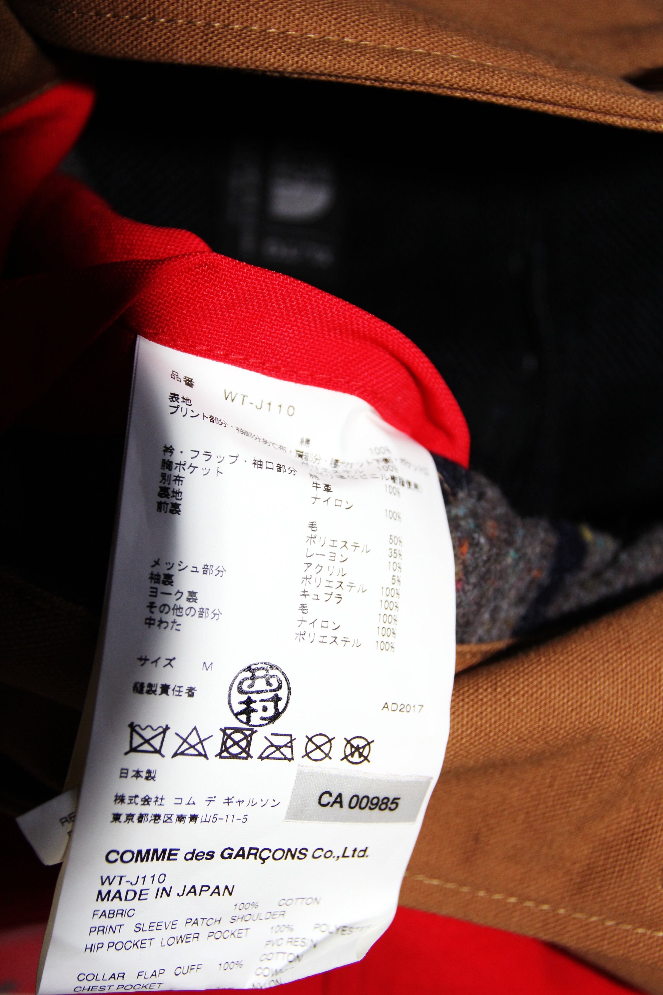 The North Face AW17 JUNYA WATANABE x THE NORTH FACE OXFORD HYBRID JACKET M Size US M / EU 48-50 / 2 - 13 Thumbnail