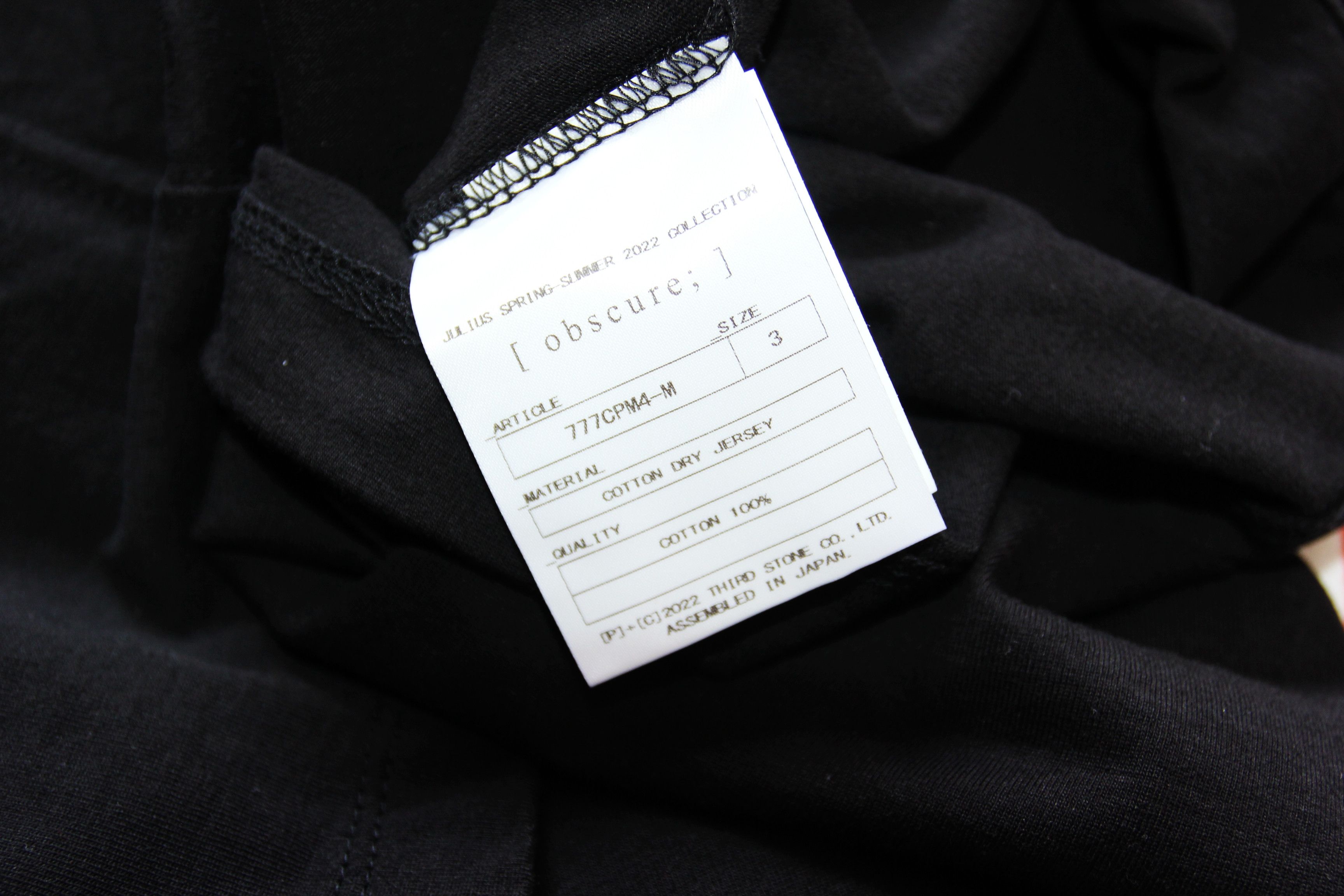 Julius BNWT SS22 JULIUS "OBSCURE" TANK TOP 3 Size US L / EU 52-54 / 3 - 9 Thumbnail