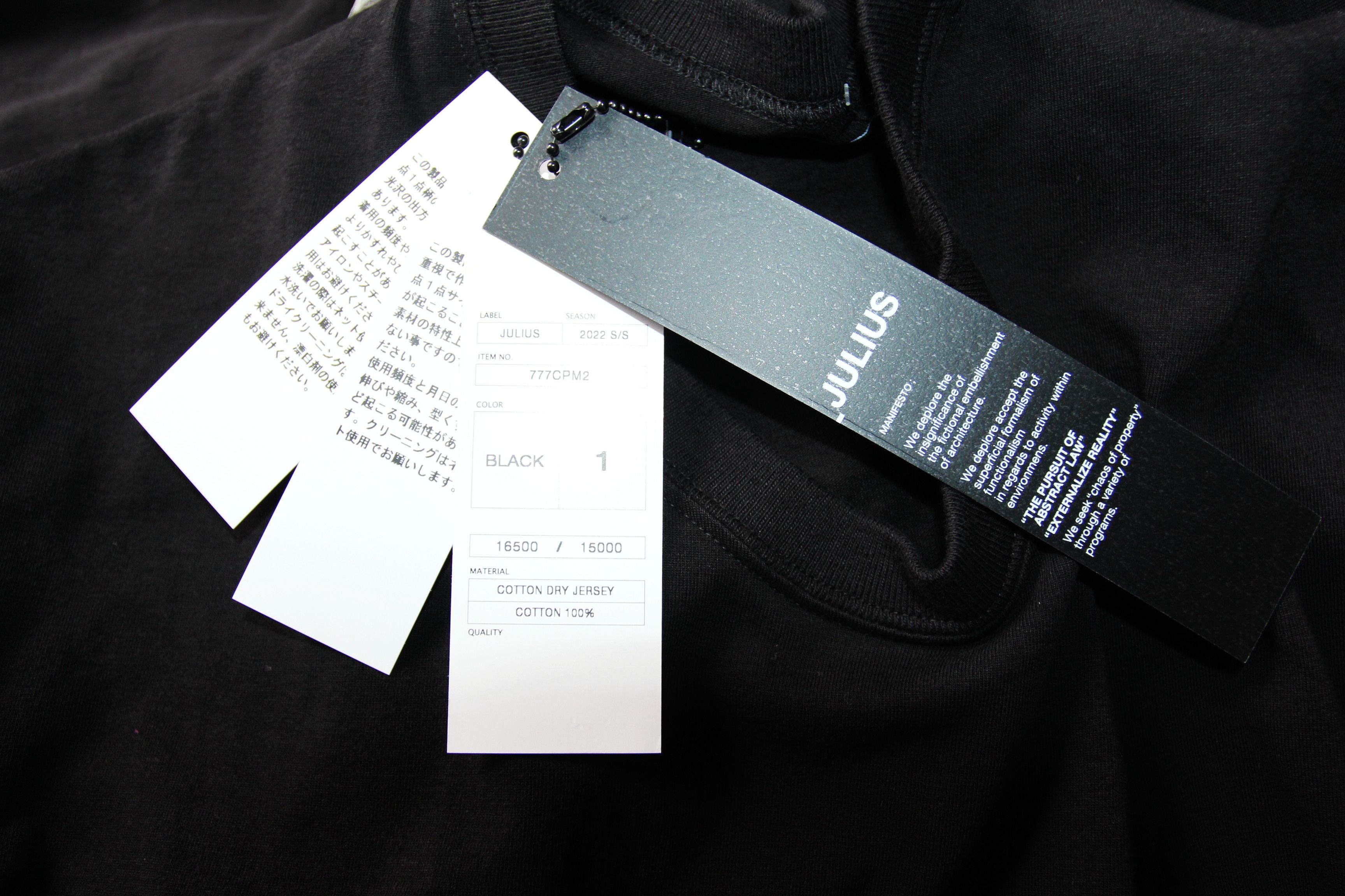 Julius BNWT SS22 JULIUS "OBSCURE" COTTON DRY JERSEY TSHIRT 1 Size US S / EU 44-46 / 1 - 8 Thumbnail