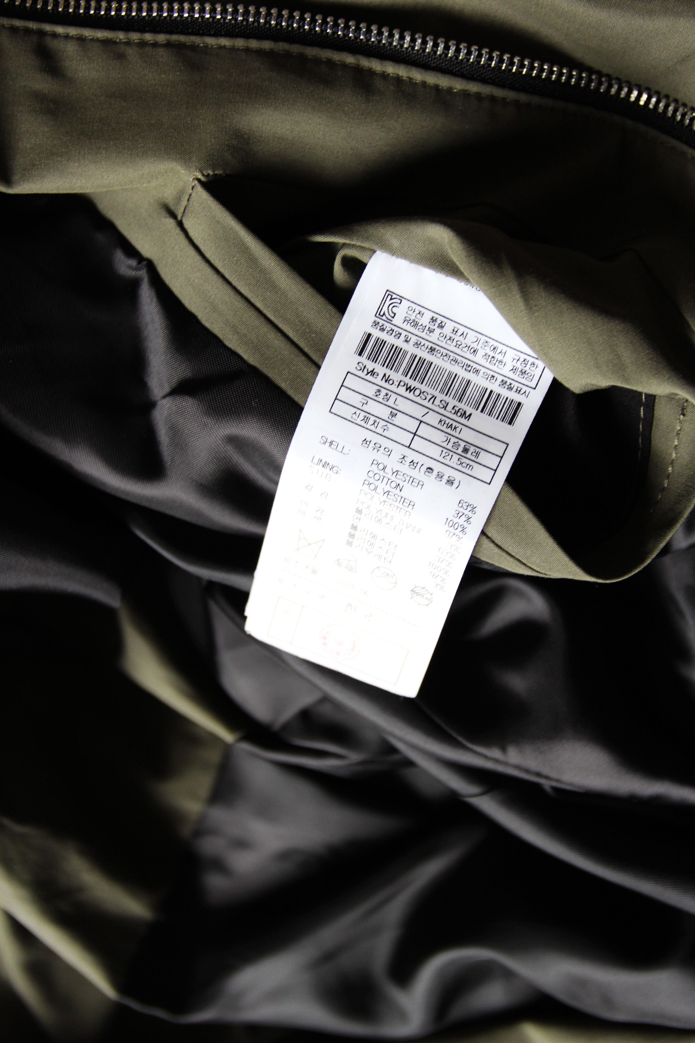 PLAC BNWT SS17 PLAC KHAKI JACKET L Size US L / EU 52-54 / 3 - 10 Thumbnail