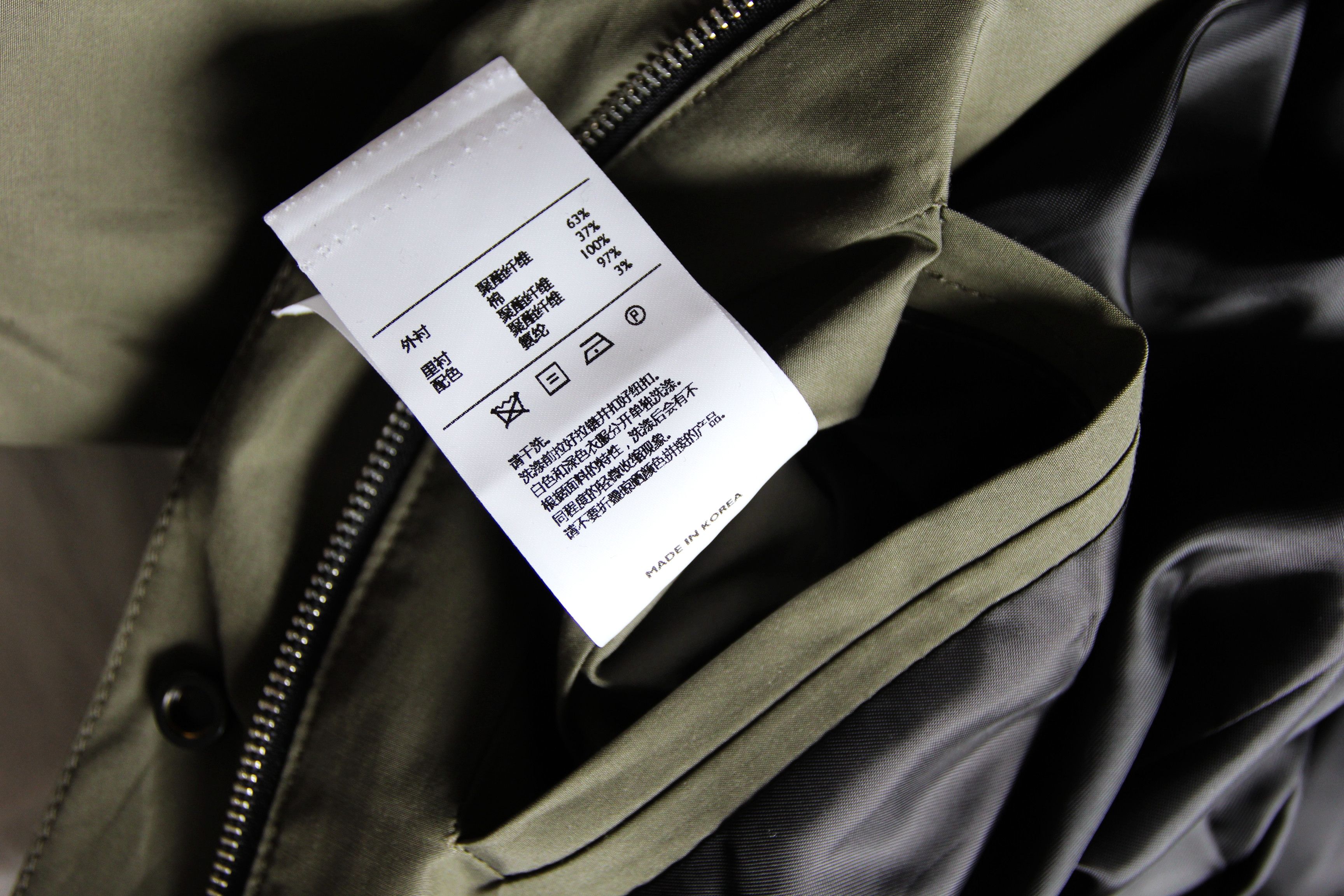 PLAC BNWT SS17 PLAC KHAKI JACKET L Size US L / EU 52-54 / 3 - 12 Thumbnail