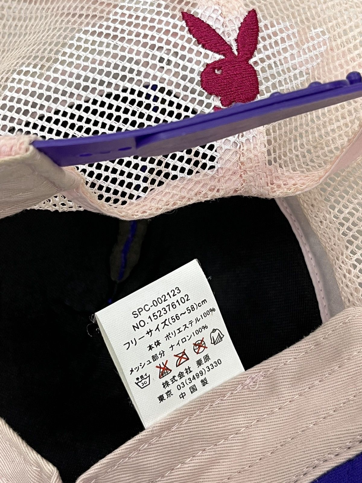 Playboy FYE💥 PLAYBOY Snapback Trucker Hat HYSTERIC GLAMOUR INSPIRED Size ONE SIZE - 9 Thumbnail