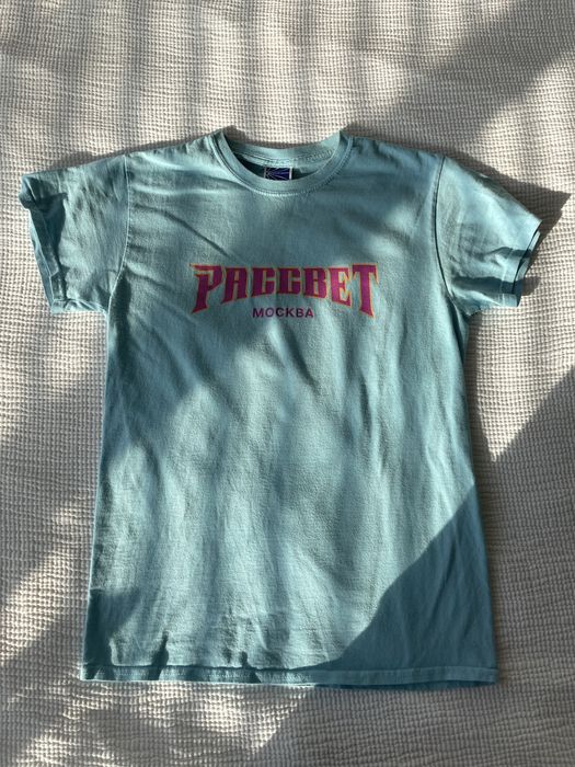 Gosha Rubchinskiy Paccbet Mockba Graphic T-Shirt | Grailed