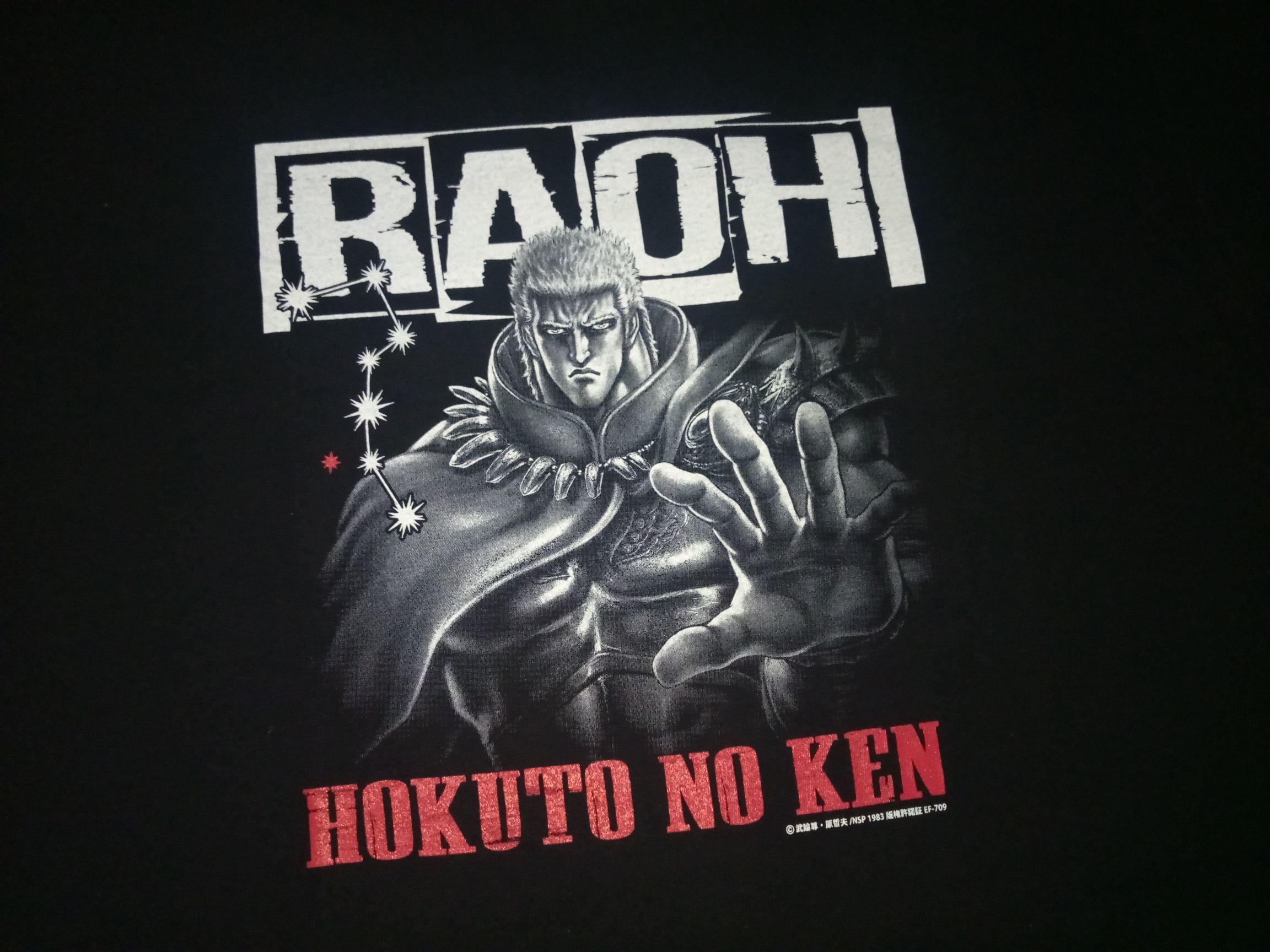 Anime NEW Fist of North Star RAOH anime Hokuto No Ken Size US L / EU 52-54 / 3 - 1 Thumbnail