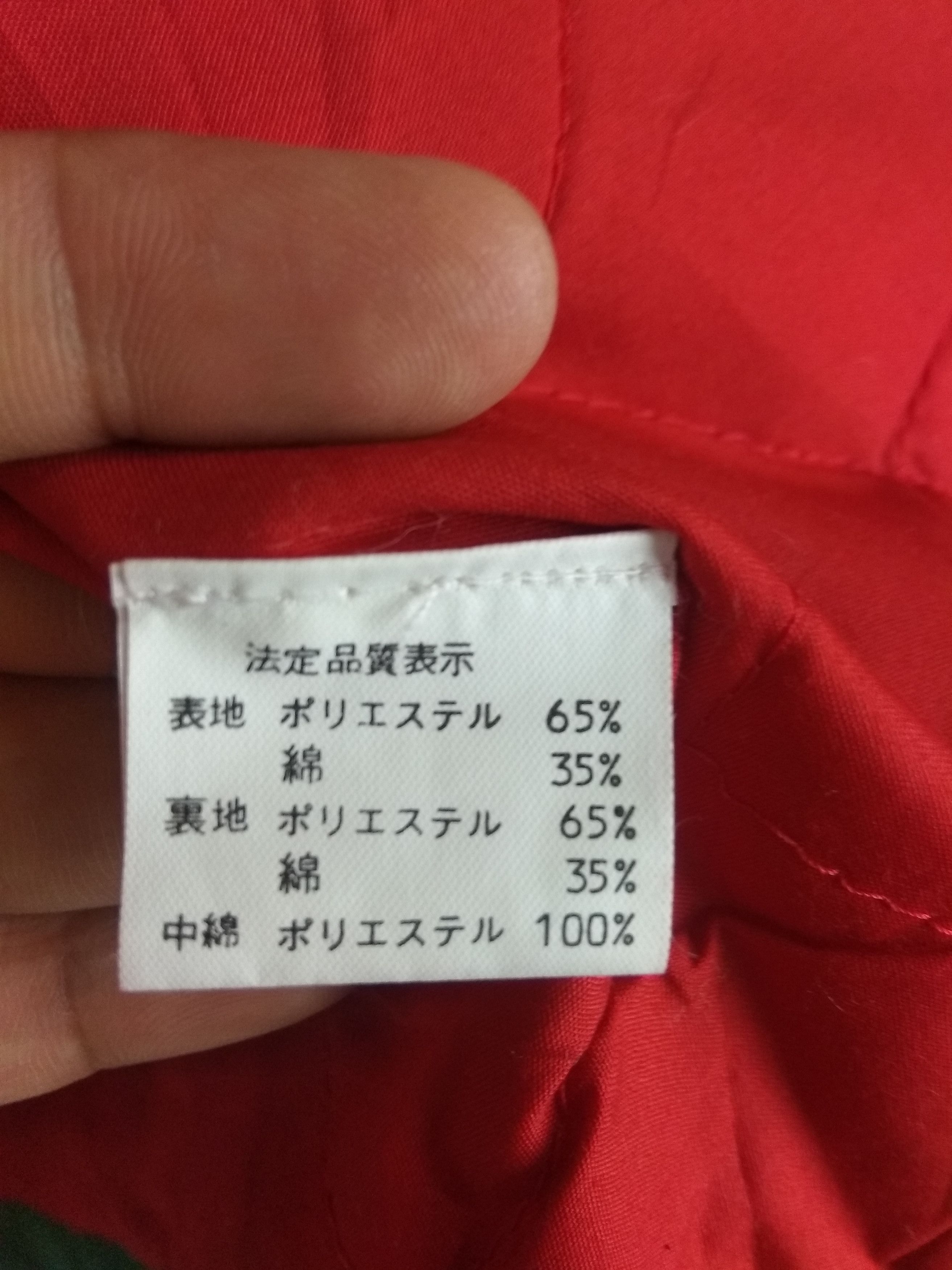 Japanese Brand × Vintage Vintage Japanese Traditional kimono cute cat Jacket Size US L / EU 52-54 / 3 - 4 Thumbnail