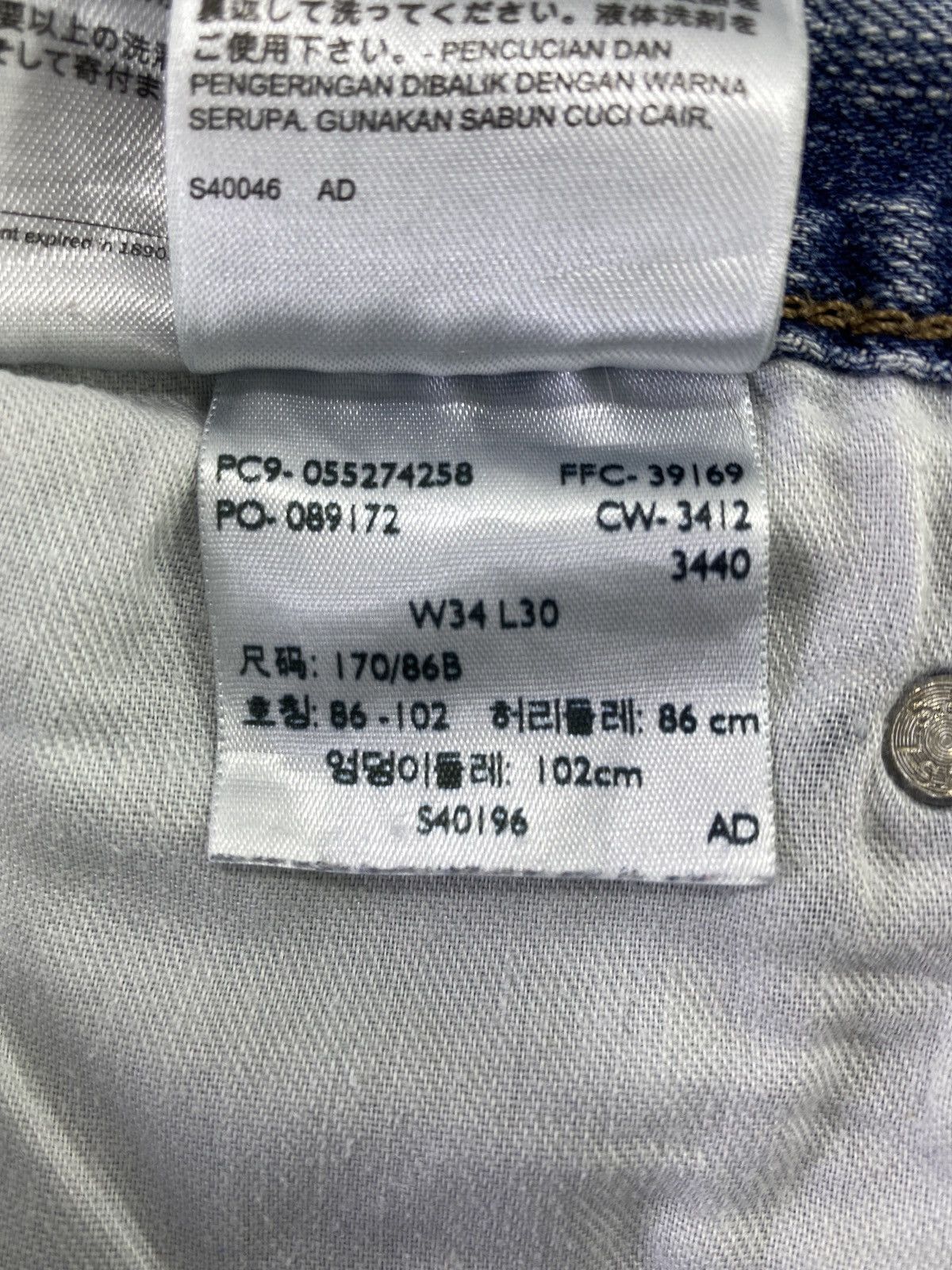Levi's Vintage Levi's 527 Distress Blue wash Jeans - J560 Size US 35 - 5 Thumbnail