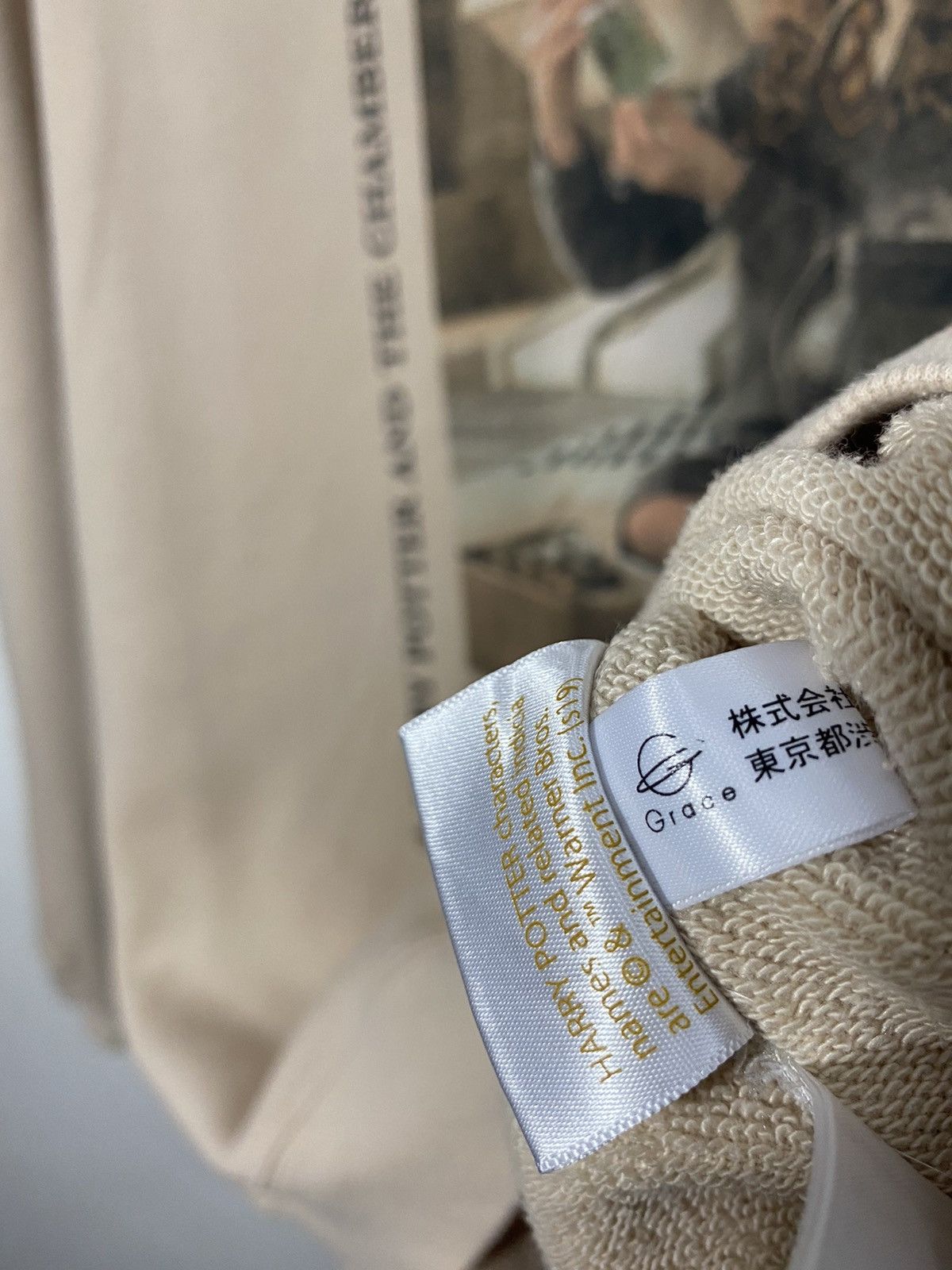 Designer × Japanese Brand merry jenny x harry potter and the chamber of secrets Size US XL / EU 56 / 4 - 7 Thumbnail