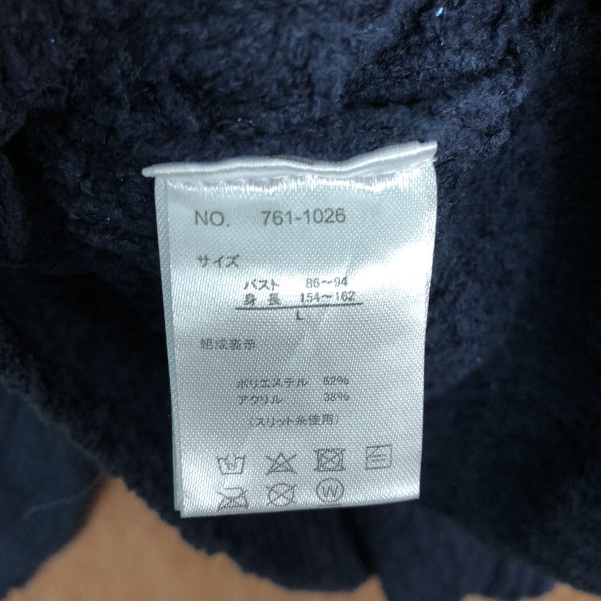 Homespun Knitwear × Japanese Brand Rose Farm Dark Blue Mohair Shag Shaggy Knitwear #c386 Size L / US 10 / IT 46 - 10 Thumbnail