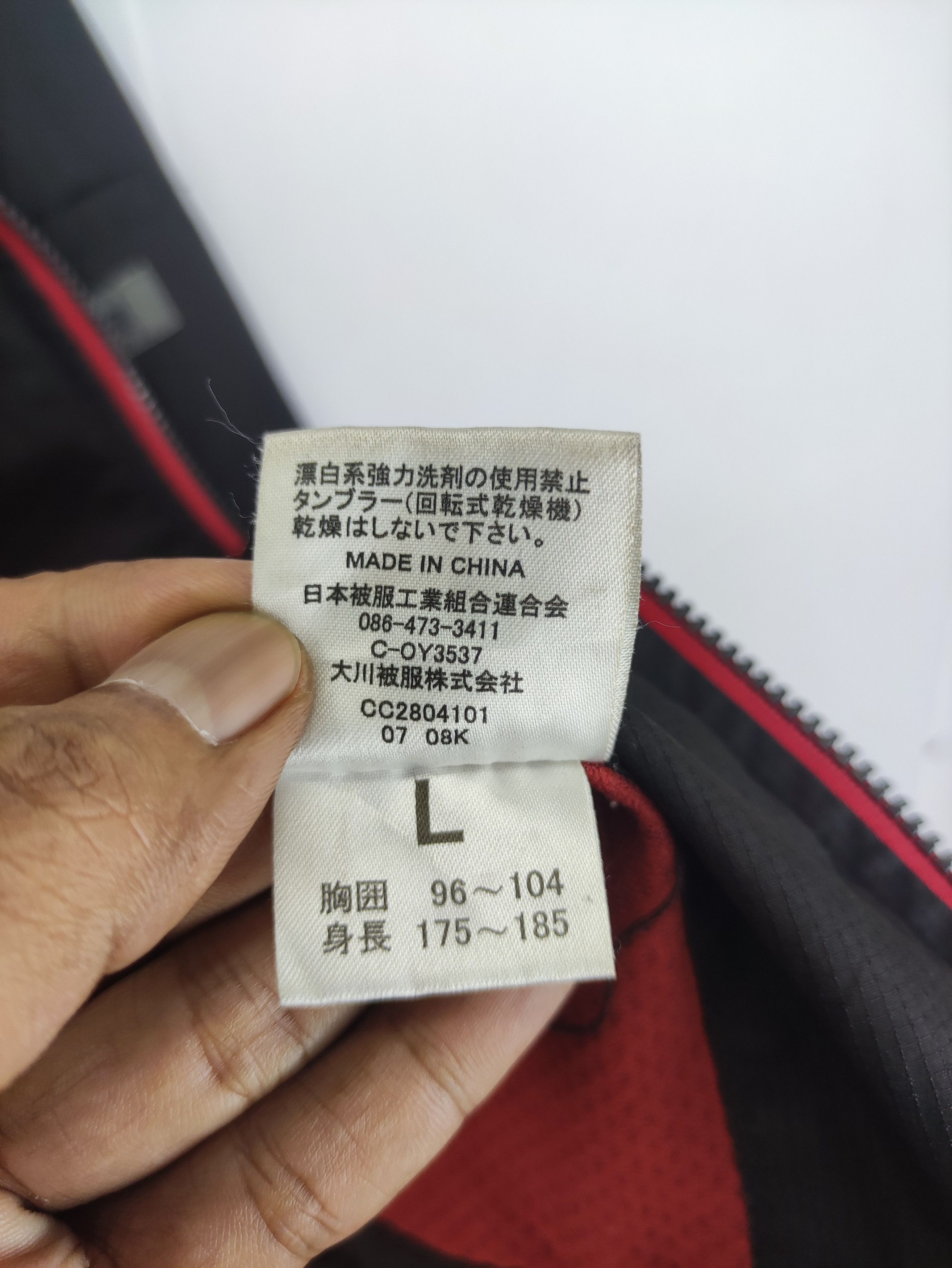 Japanese Brand Vintage Kansai Winbreaker Jacket Zipper Size US L / EU 52-54 / 3 - 8 Thumbnail