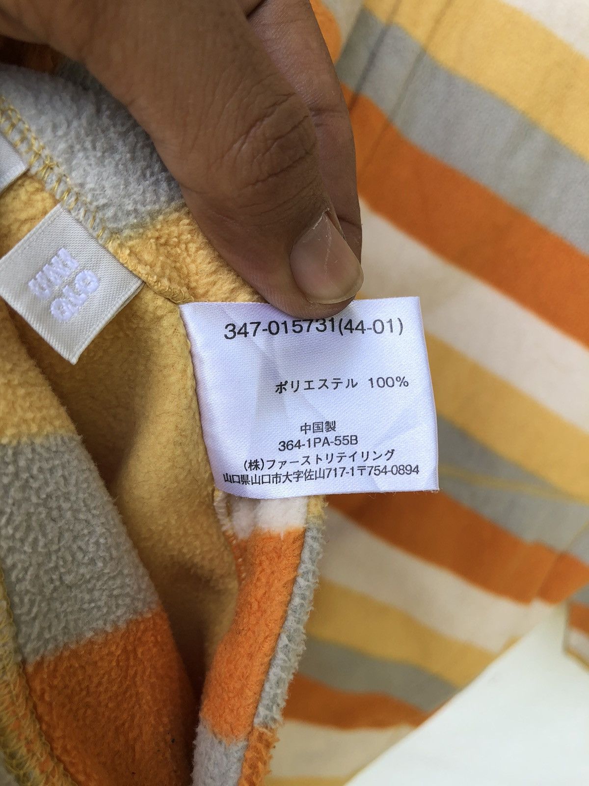 Japanese Brand Brand Uniqlo Revisible Stripes Fleece Jacket Size US M / EU 48-50 / 2 - 5 Thumbnail