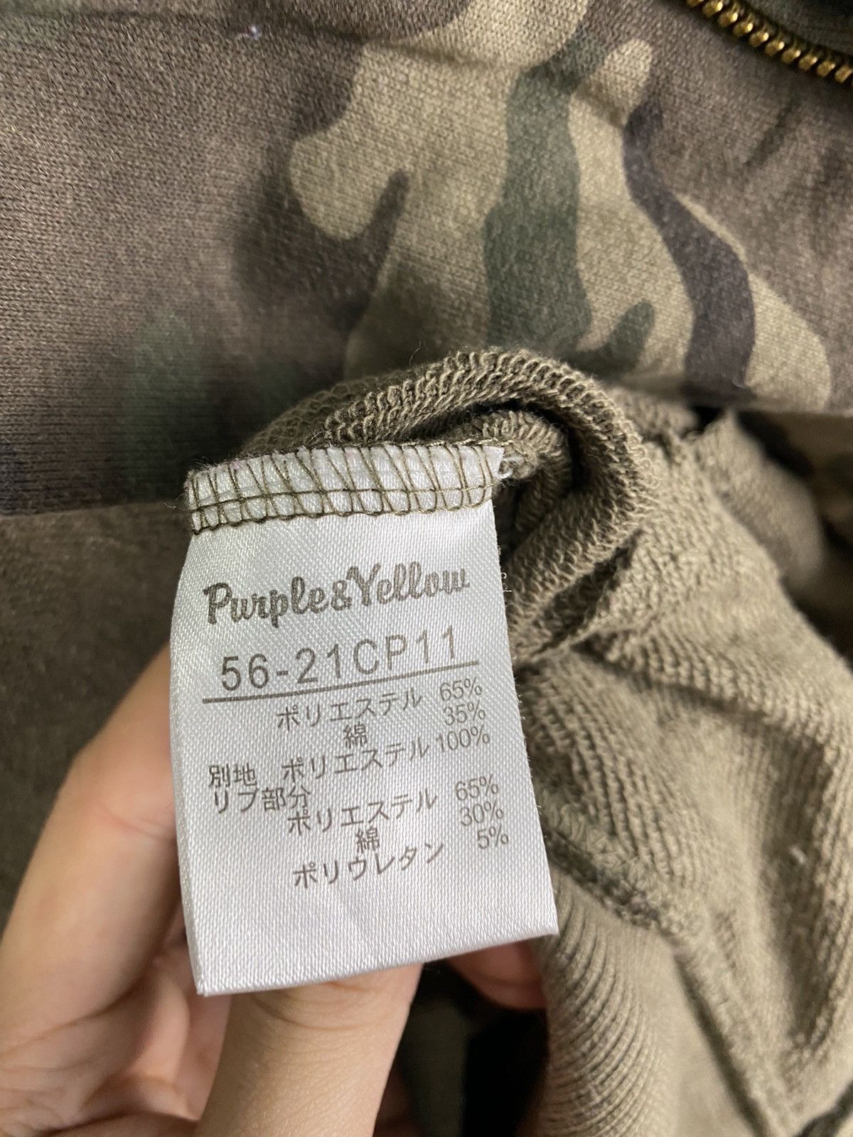 Japanese Brand DLL Purple Yellow brand camo Sweaters hoodie #2492 Size S / US 4 / IT 40 - 8 Thumbnail