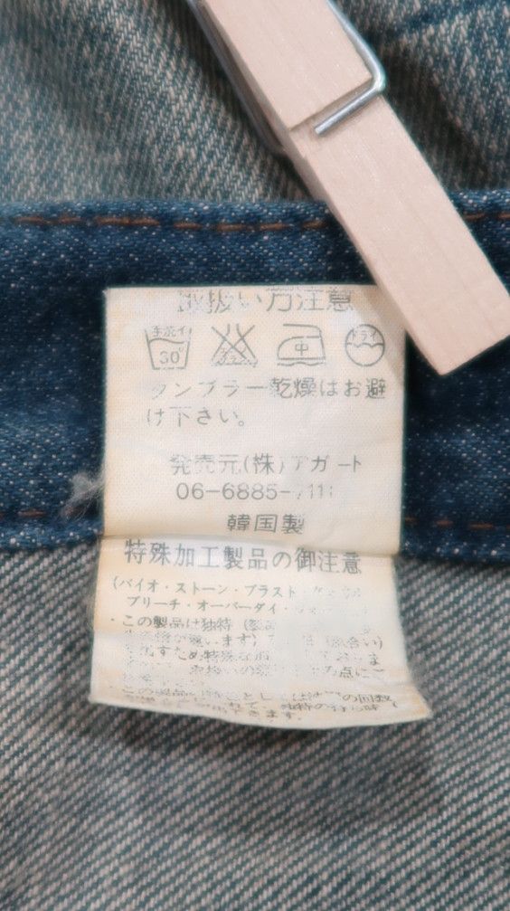Other Vintage Agate Rusty Flared Jeans Size US 31 - 21 Thumbnail