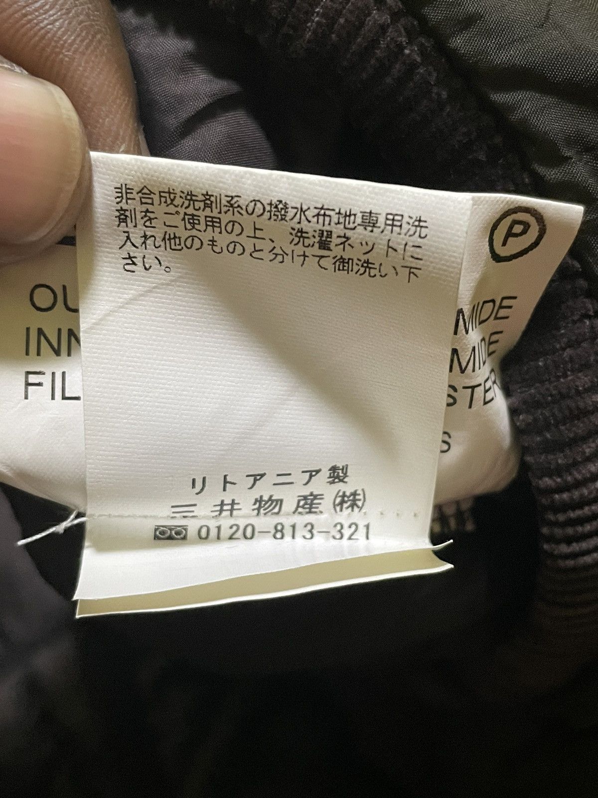 Barbour Barbour Jackets Like Parka Size US L / EU 52-54 / 3 - 10 Thumbnail