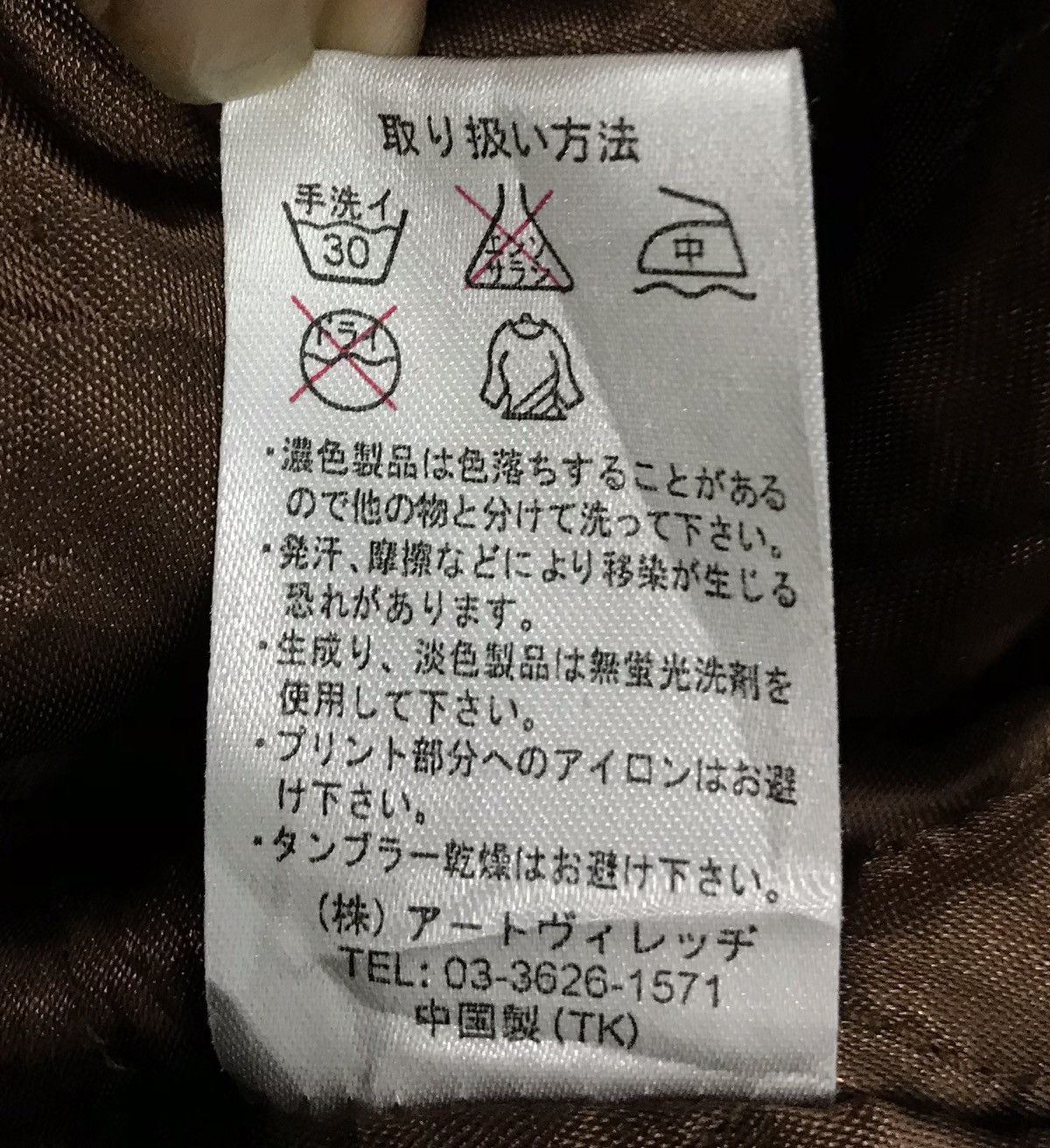Japanese Brand FIRE DEPARTMENT CITY OF NEW YORK JACKET COAT Size US L / EU 52-54 / 3 - 17 Thumbnail