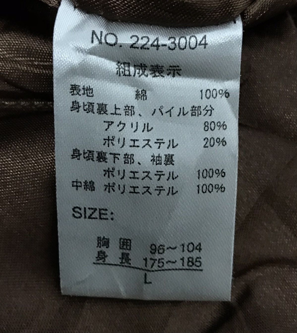 Japanese Brand FIRE DEPARTMENT CITY OF NEW YORK JACKET COAT Size US L / EU 52-54 / 3 - 16 Thumbnail