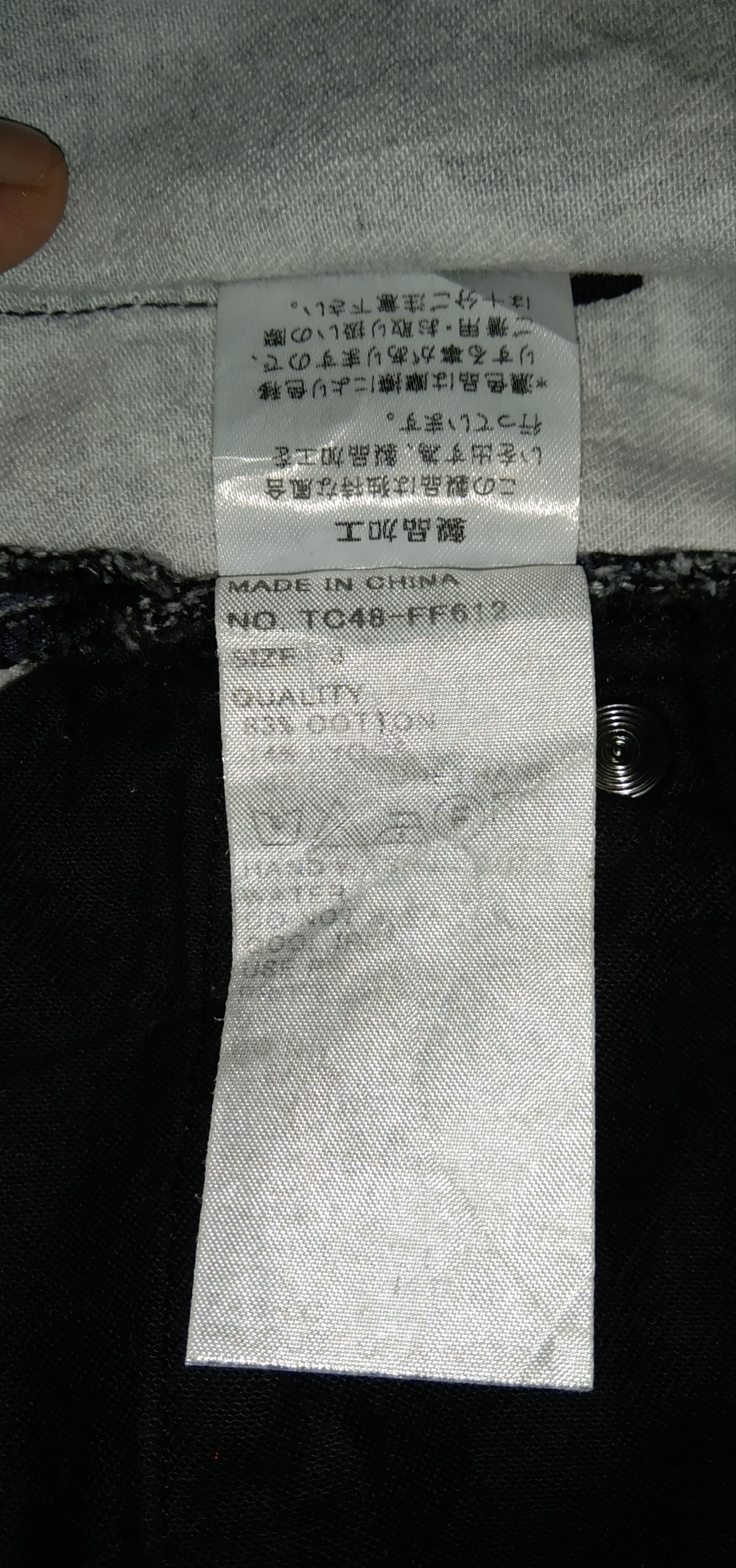 Issey Miyake Vintage Tsumori Chisato Stretch Denim Size US 30 / EU 46 - 6 Thumbnail