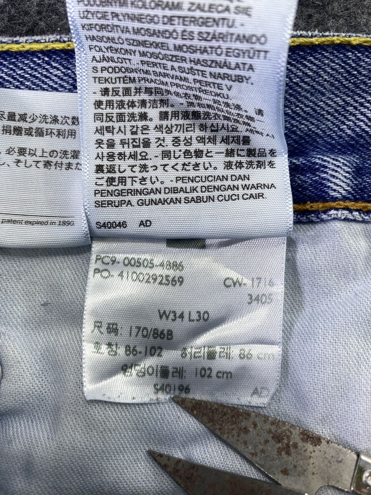 Levi's Levis vintage 505 Stone Wash Jeans - J564 Size US 33 - 5 Thumbnail