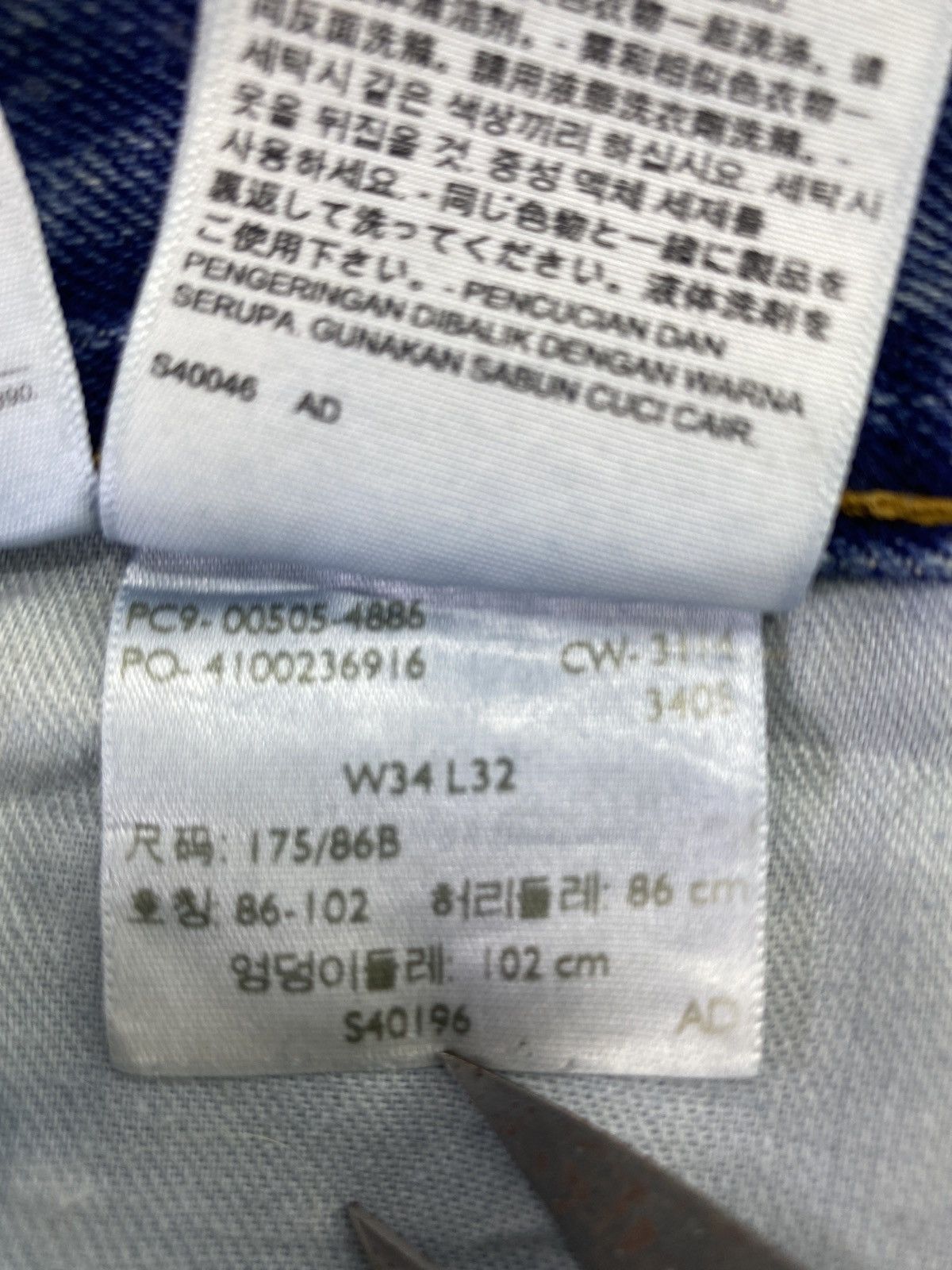 Levi's Levi's vintage 505 Blue Wash Jeans - J565 Size US 34 / EU 50 - 5 Thumbnail