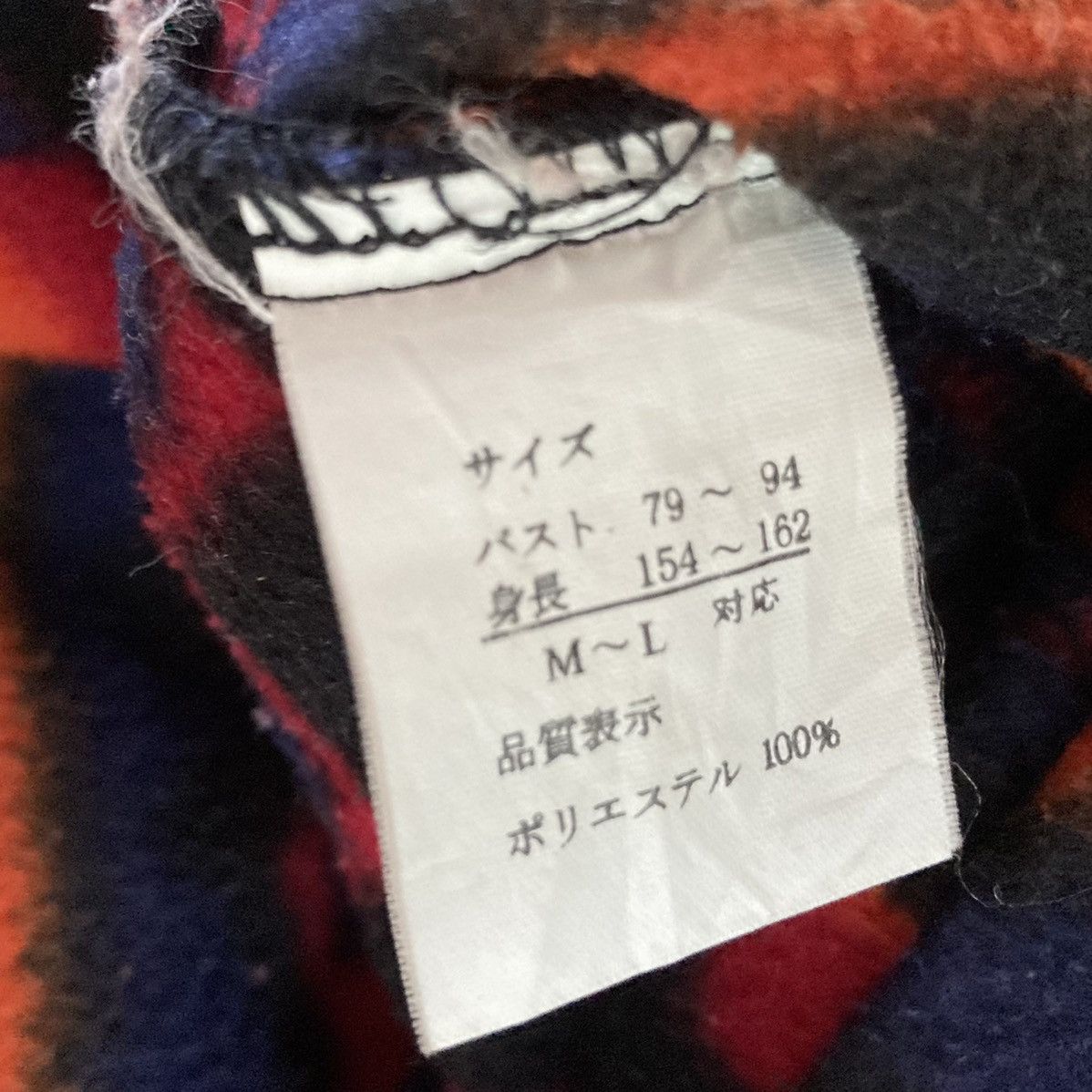 Japanese Brand 🔥LAST PRICE🔥 Canadian Sweater Made In Japan Size US M / EU 48-50 / 2 - 12 Thumbnail