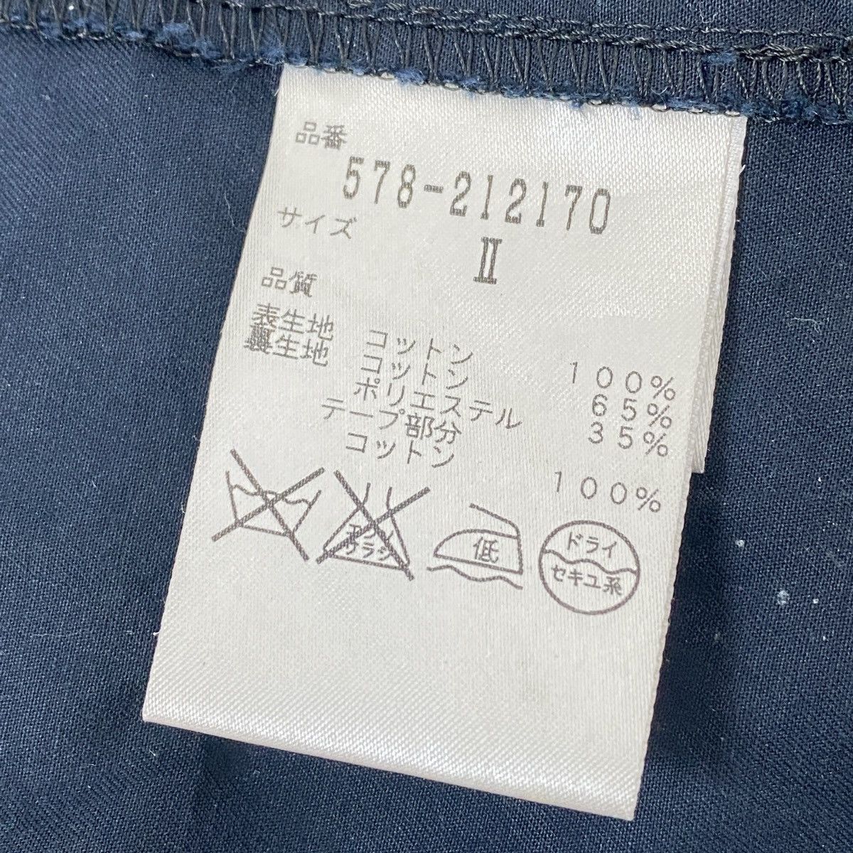 Margaret Howell Margaret Howell Fishtail Parka Size US M / EU 48-50 / 2 - 19 Thumbnail