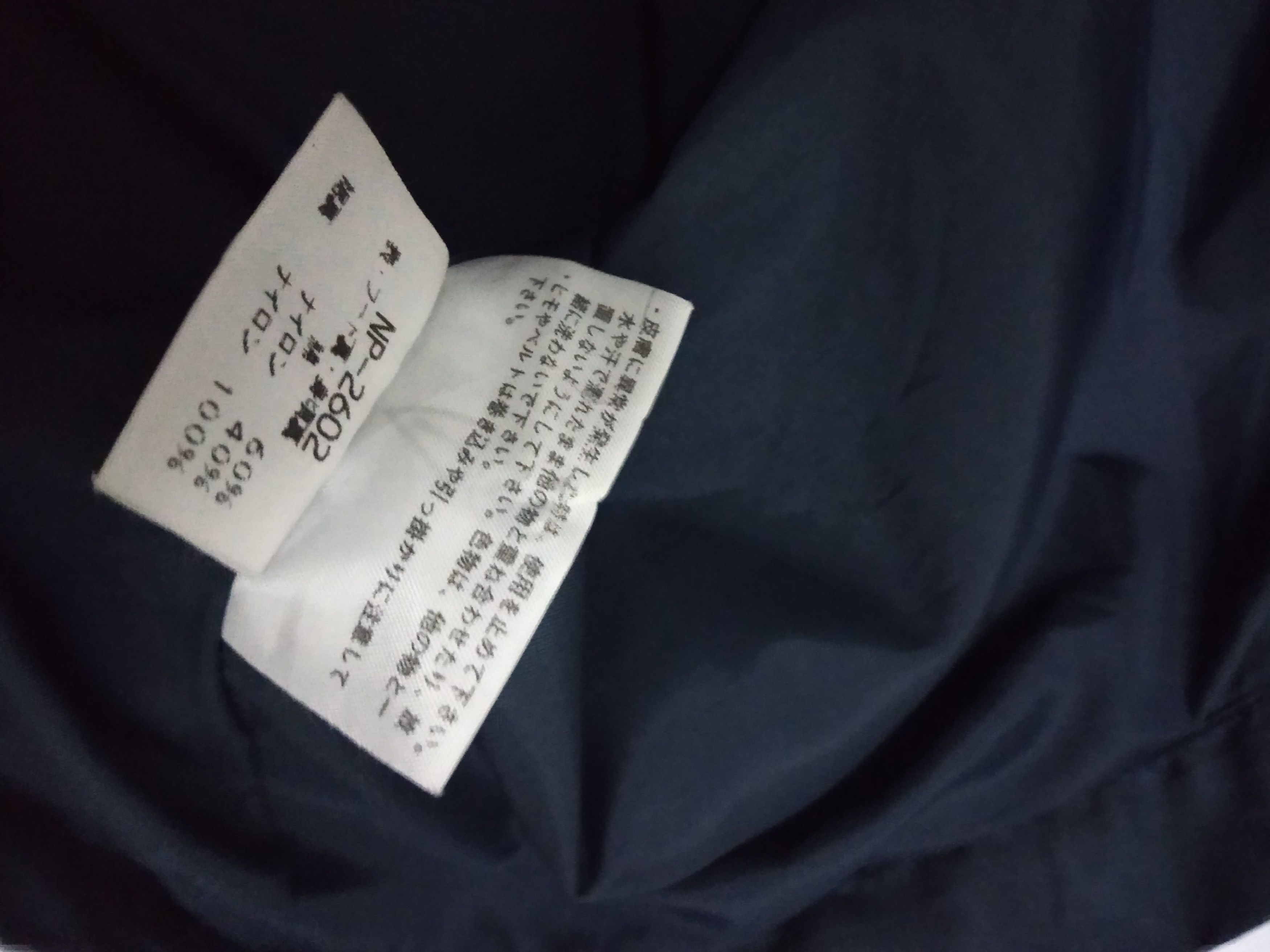 The North Face Light jacket The North Face Size US M / EU 48-50 / 2 - 9 Thumbnail