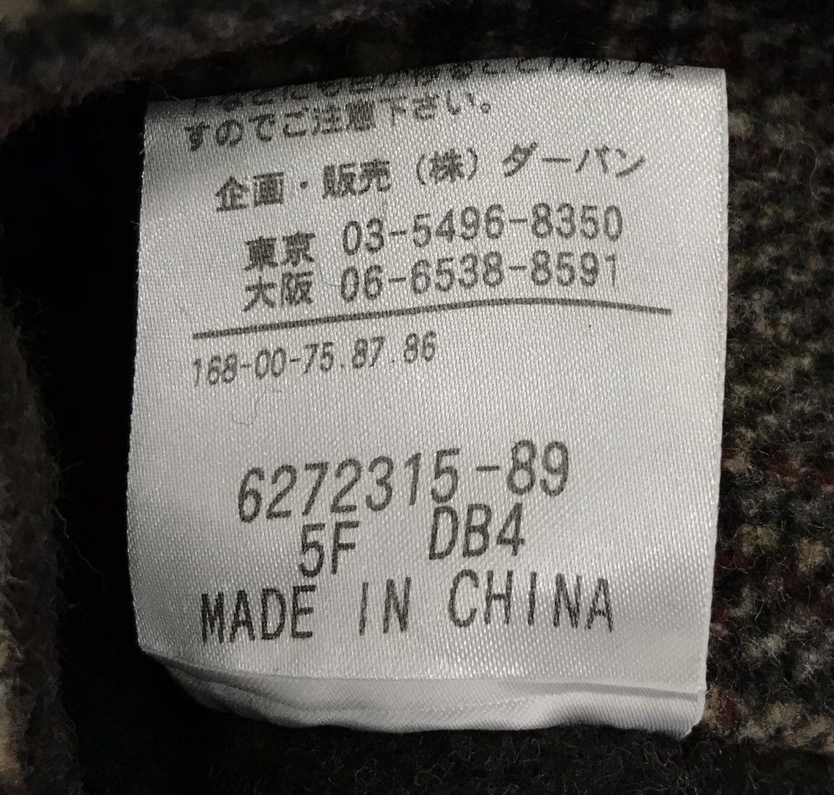 Henry Cotton's HENRY COTTON’S MODERN COUNTRY JACKET COAT Size US L / EU 52-54 / 3 - 17 Thumbnail