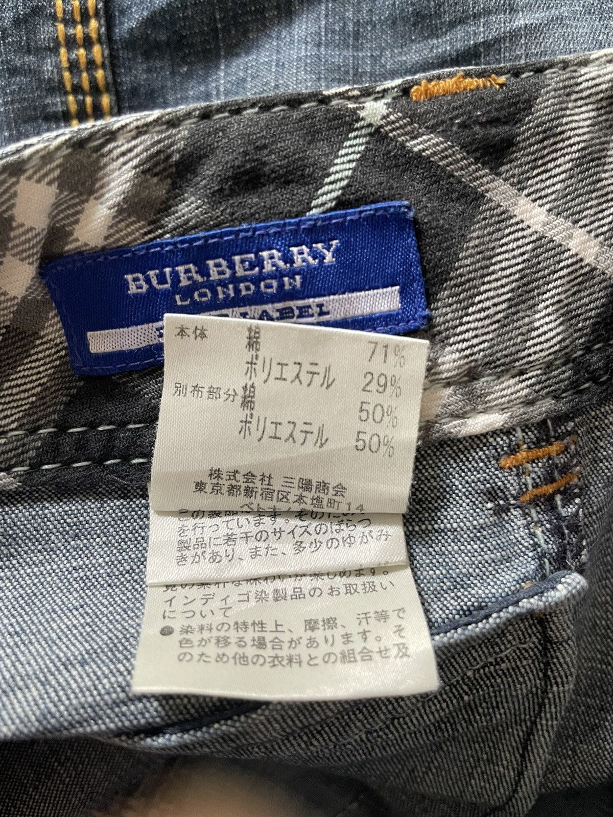 Burberry Burberry London Blue Label Denim Mini Skirts Size 28" / US 6 / IT 42 - 3 Thumbnail