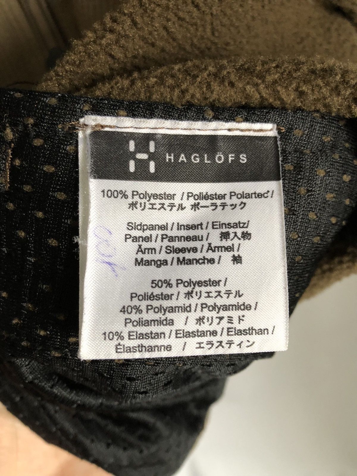 Haglofs Haglofs Brown Polartec Fleece Zip Jacket Size US S / EU 44-46 / 1 - 12 Thumbnail