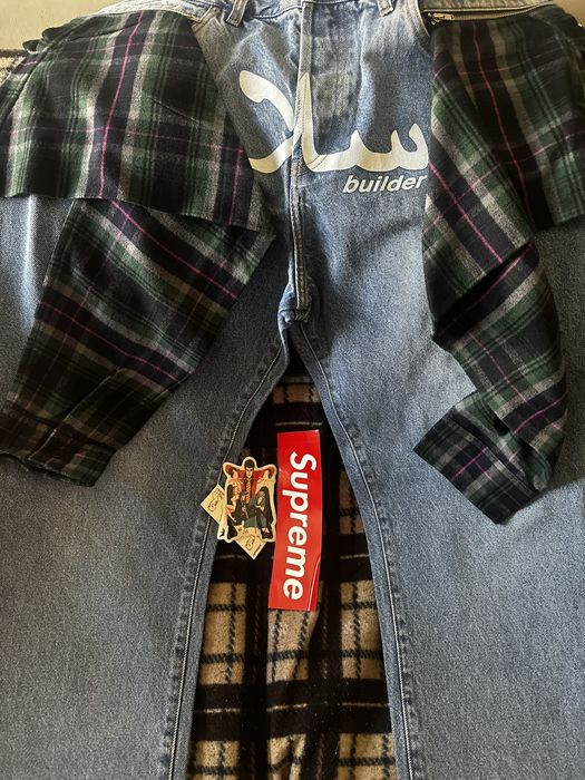 Supreme SUPREME/UNDERCOVER LAYERED JEAN DENIM SIZE 38 | Grailed