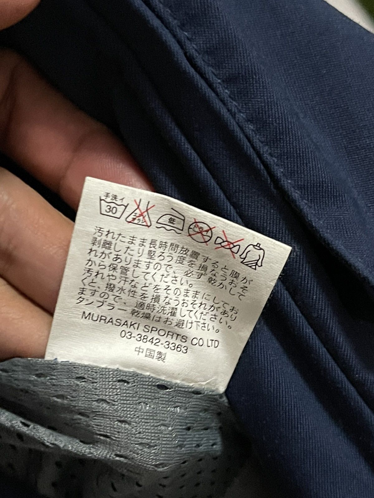 Engineered Garments Vintage Development In Progress Winter Jumpsuit Workshop Size US 34 / EU 50 - 10 Thumbnail